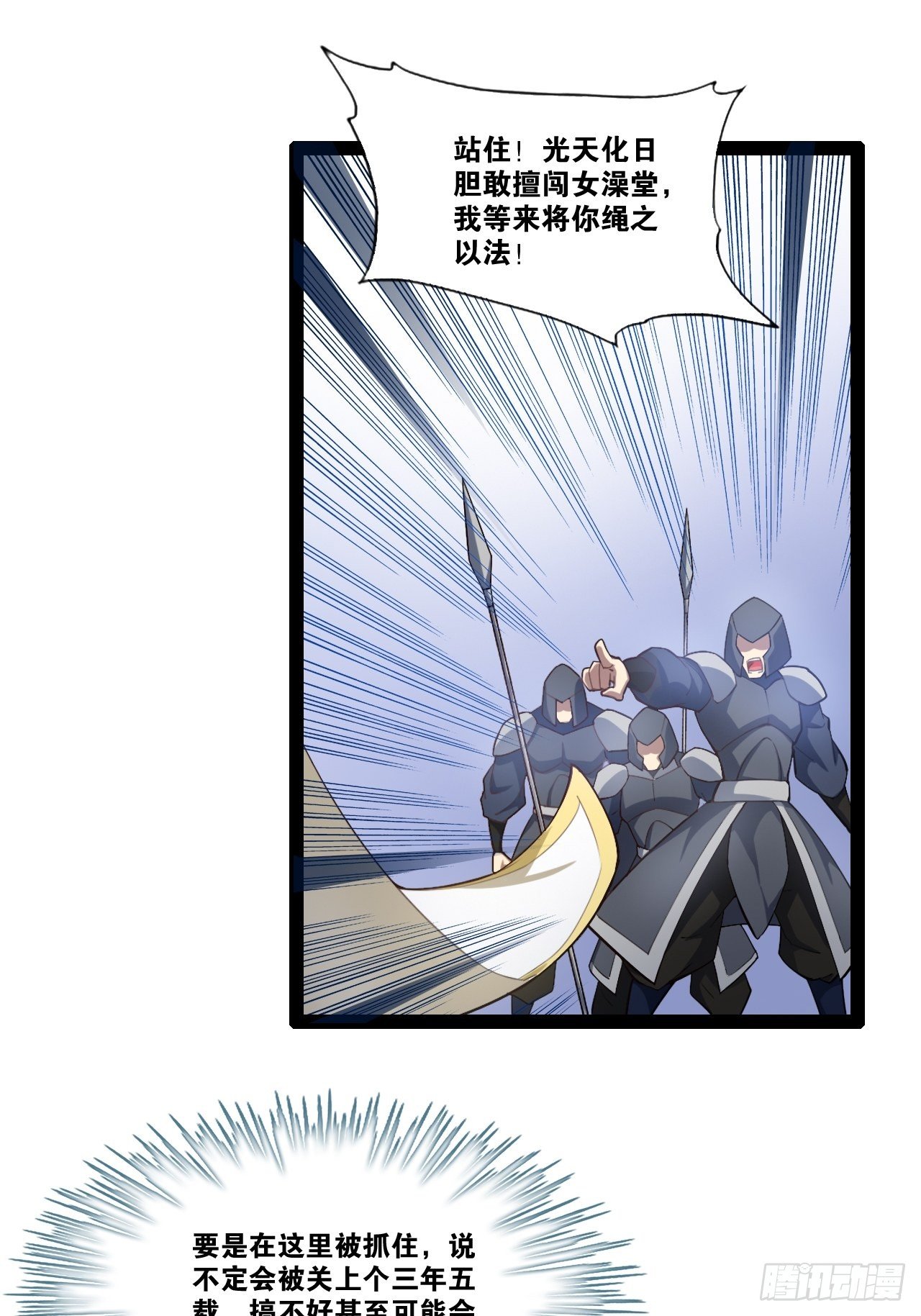 2.邪魅一笑28