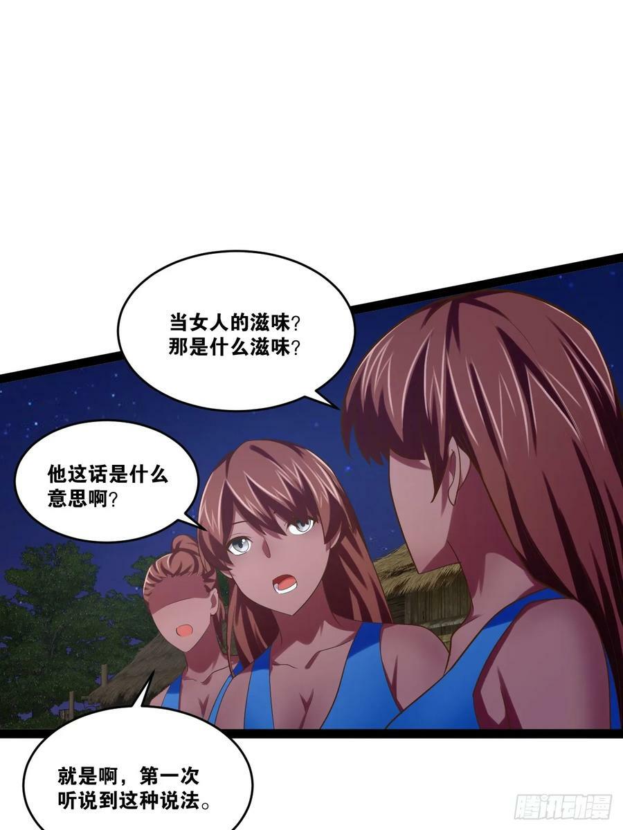 83.打包带走2