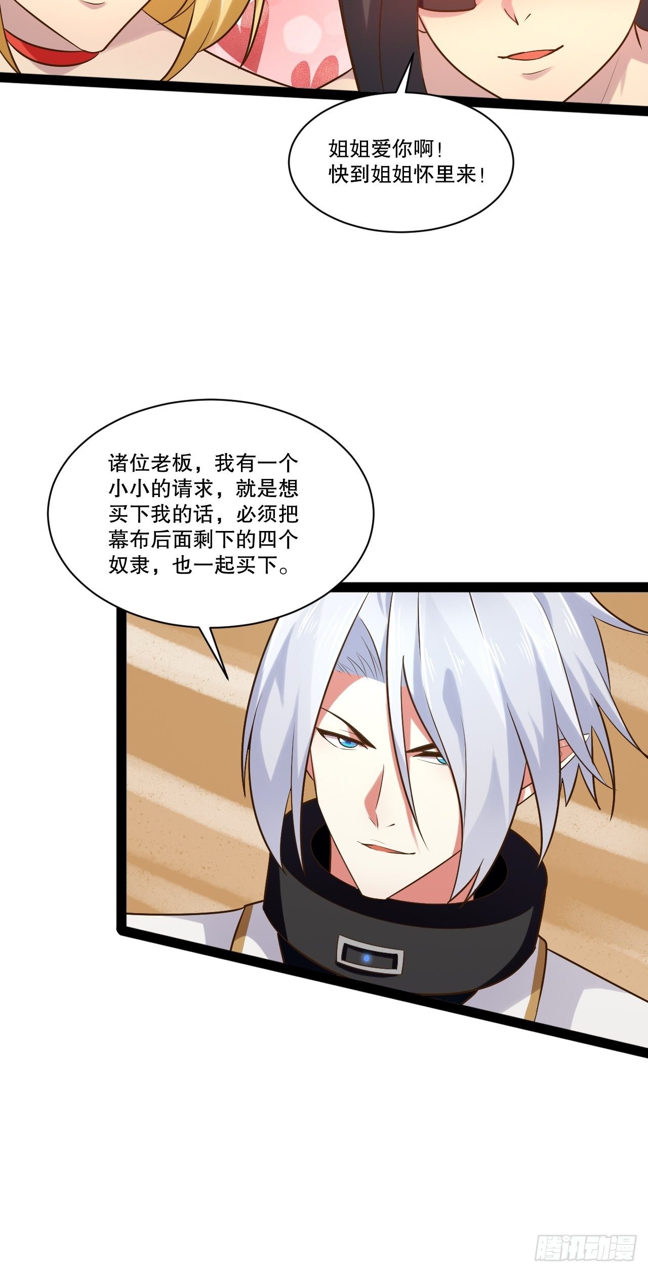 25.打包拍卖37