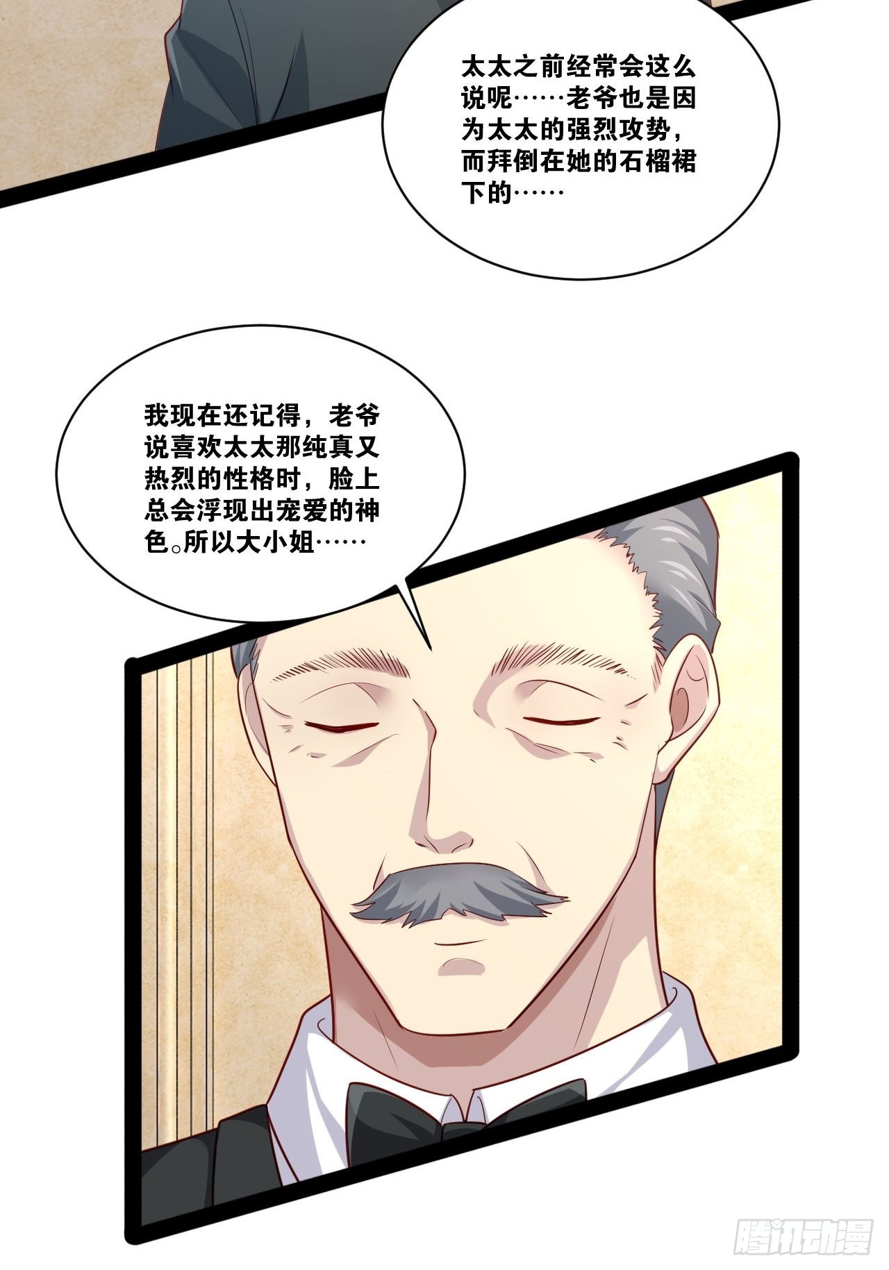 35.史莱姆浴20