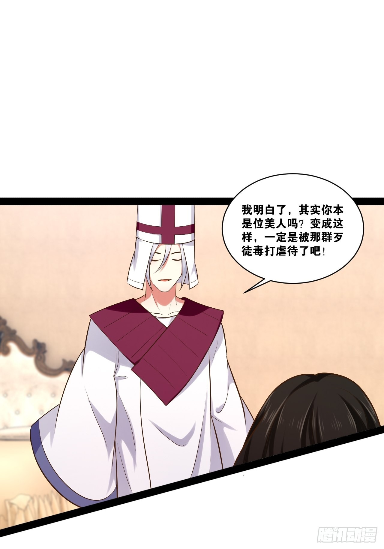 43.千鞭生情10