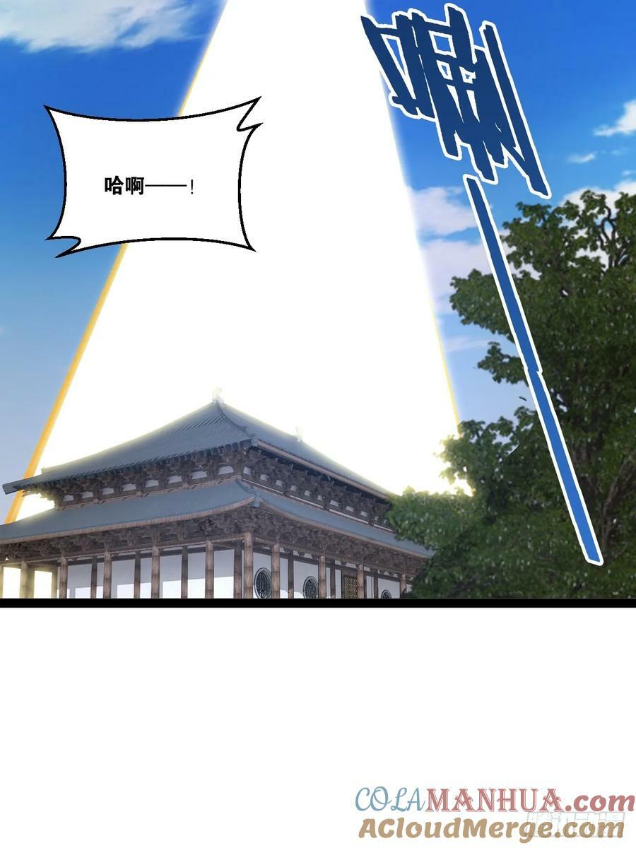 81.破除封印39