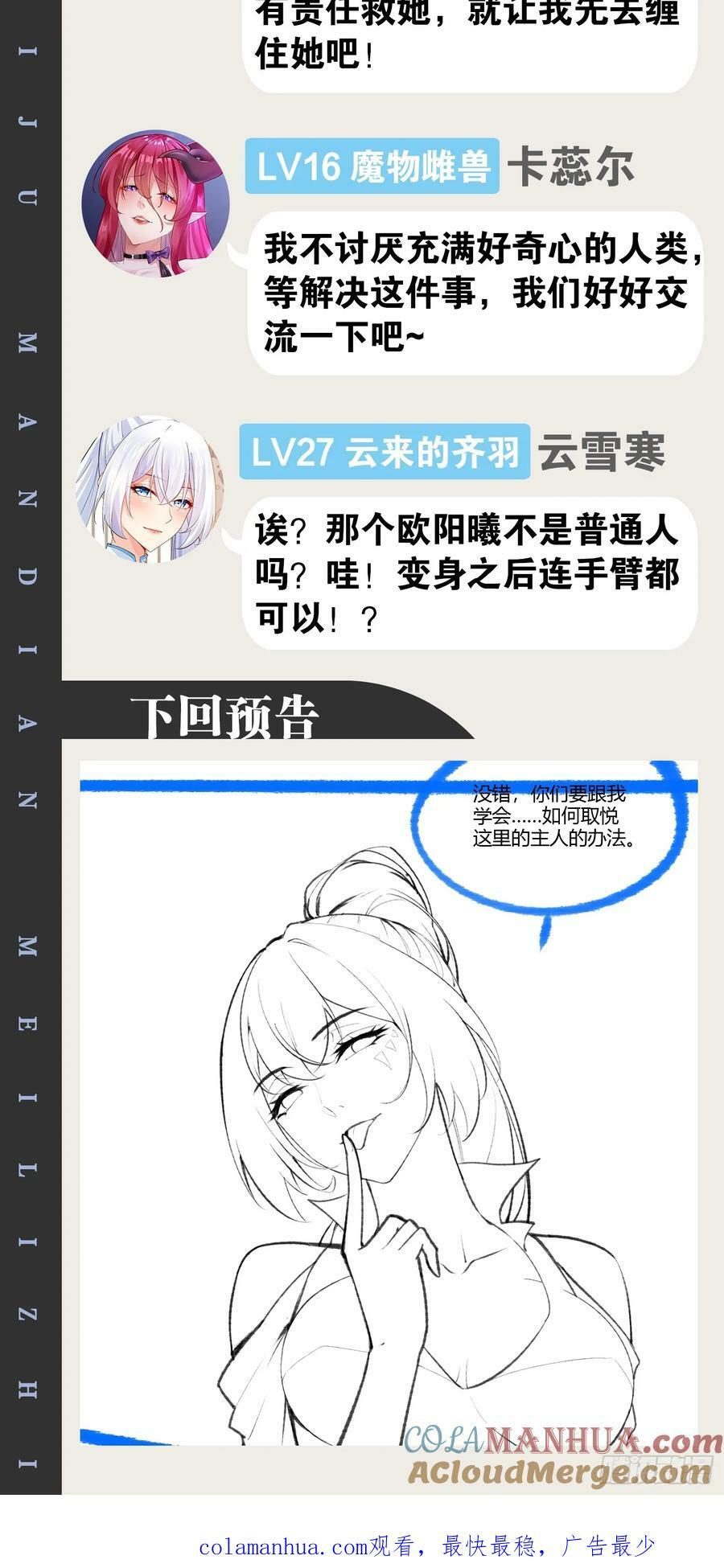 82.阴神碎片57