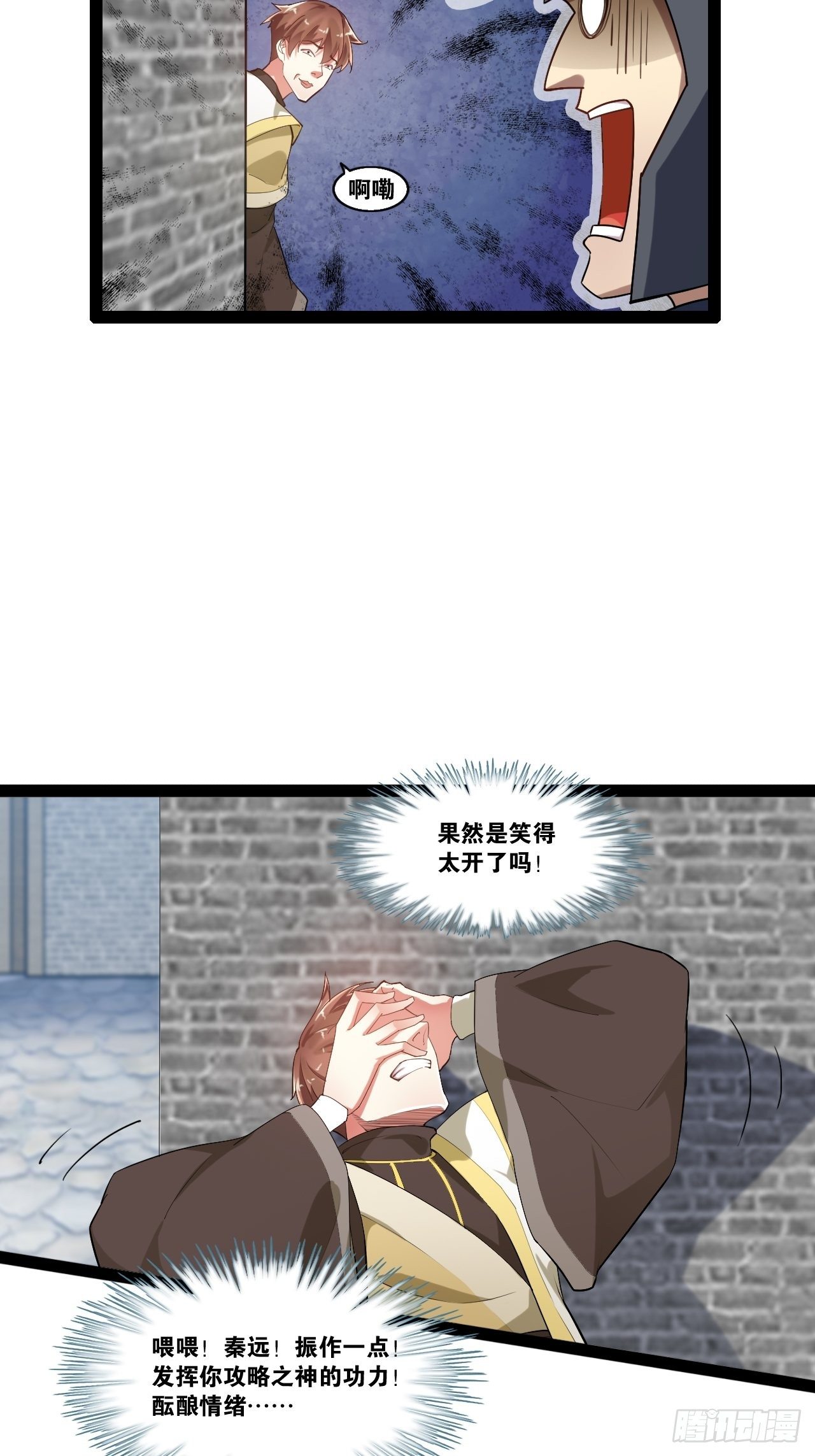 2.邪魅一笑44