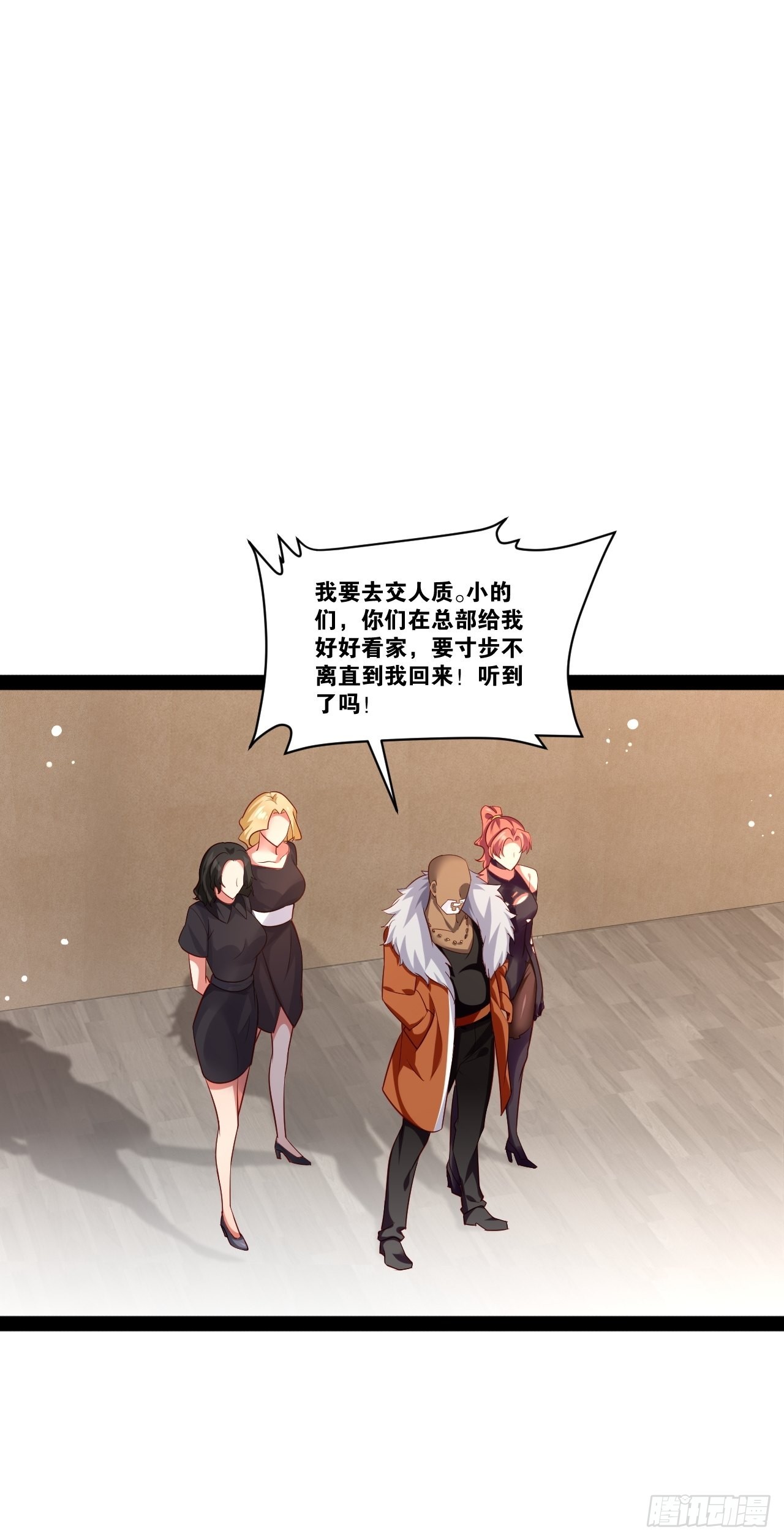 44.旺斯家族9