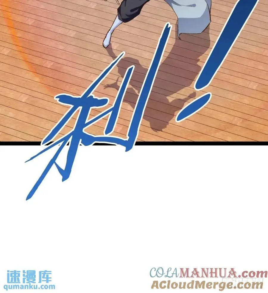111.四季轮战48
