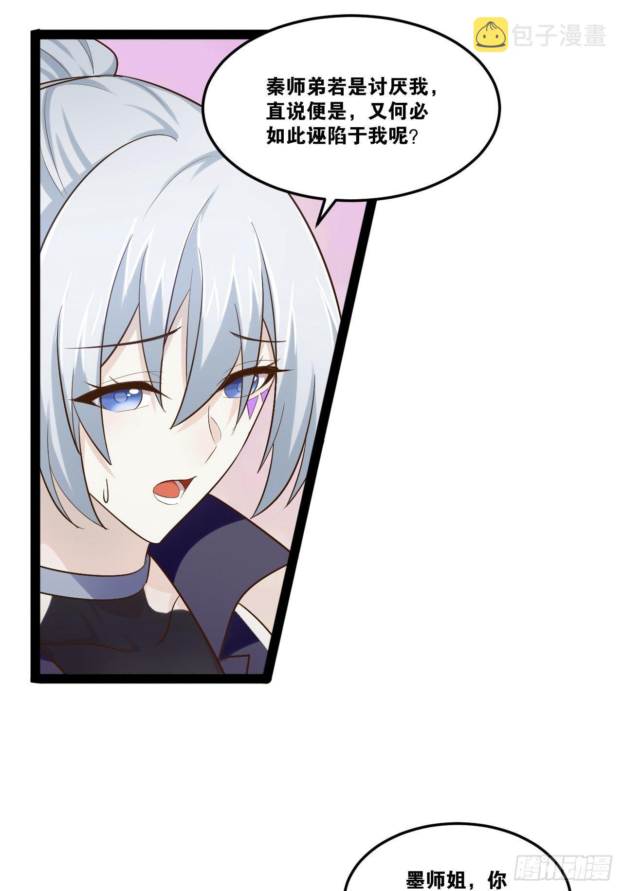 19.春毒难耐8