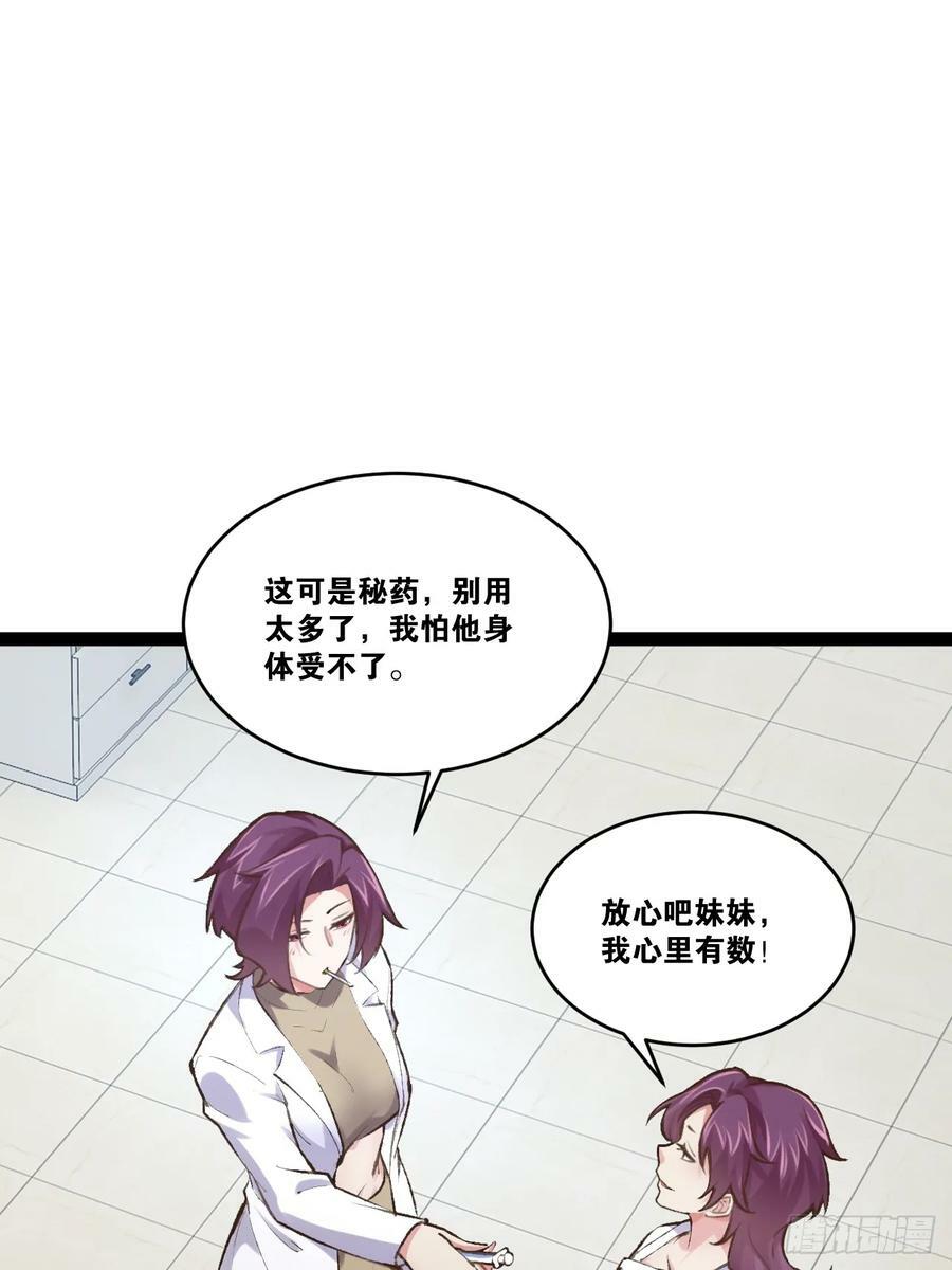 76.良药苦口22