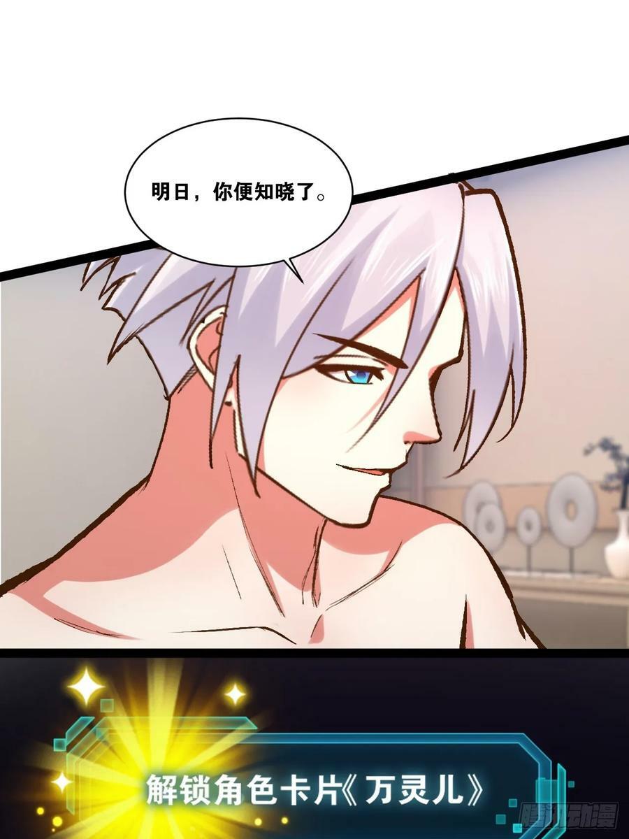 92.灵离乱战26