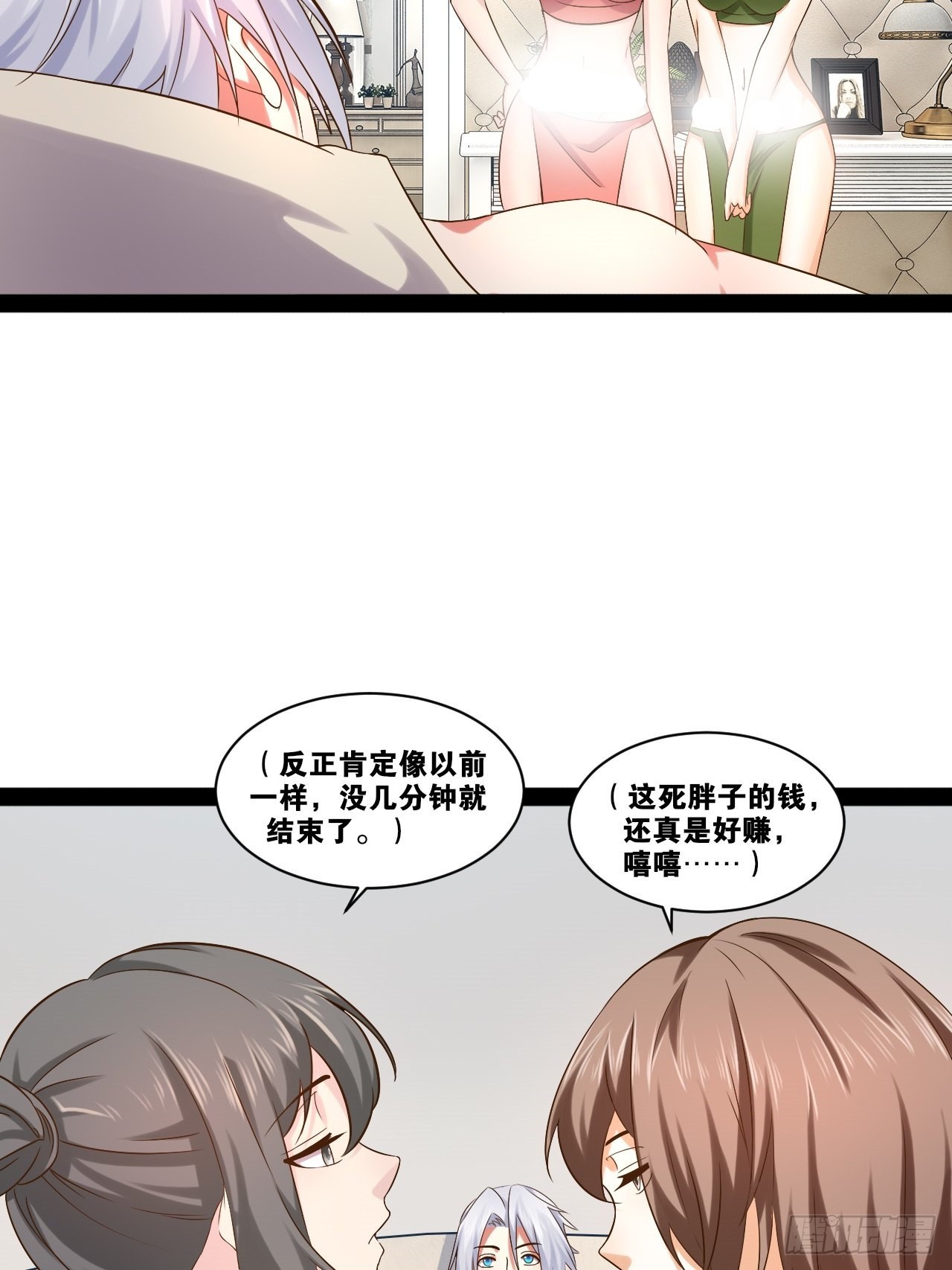 40.明察暗访46