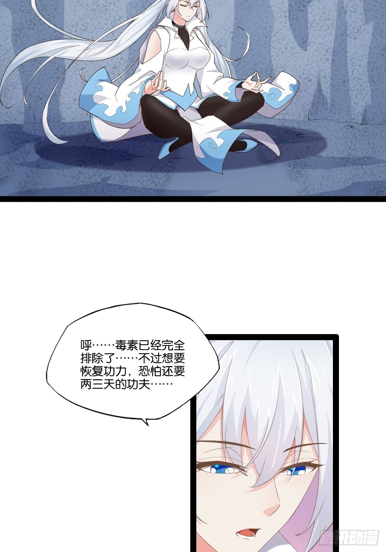 11.打败高赣19