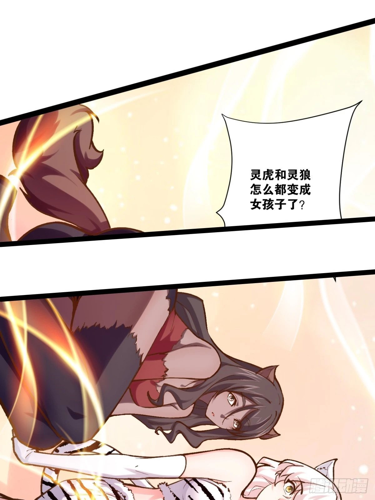 89.灵符灵战32