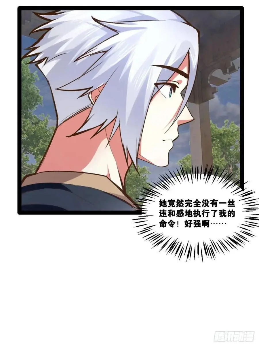 116.魅力无限59