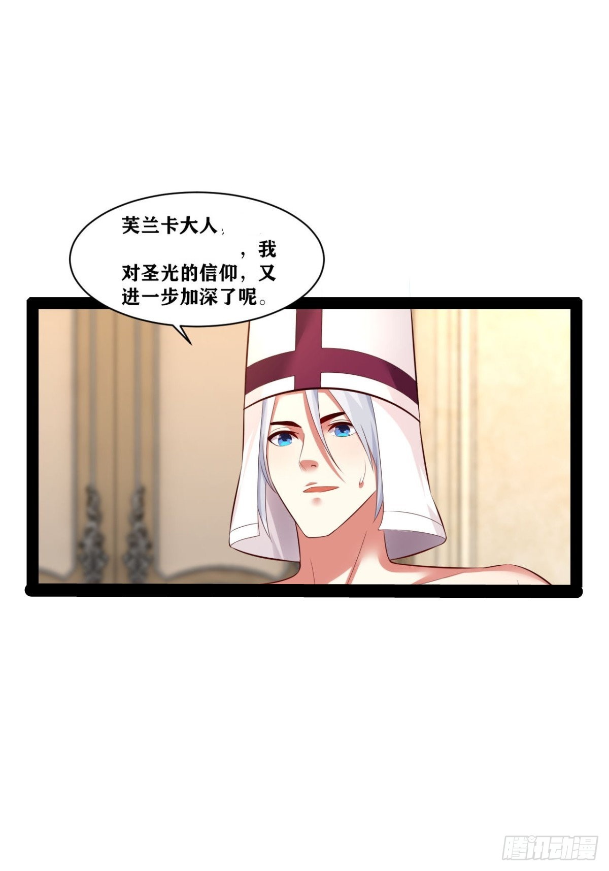 38.骑士邀约38