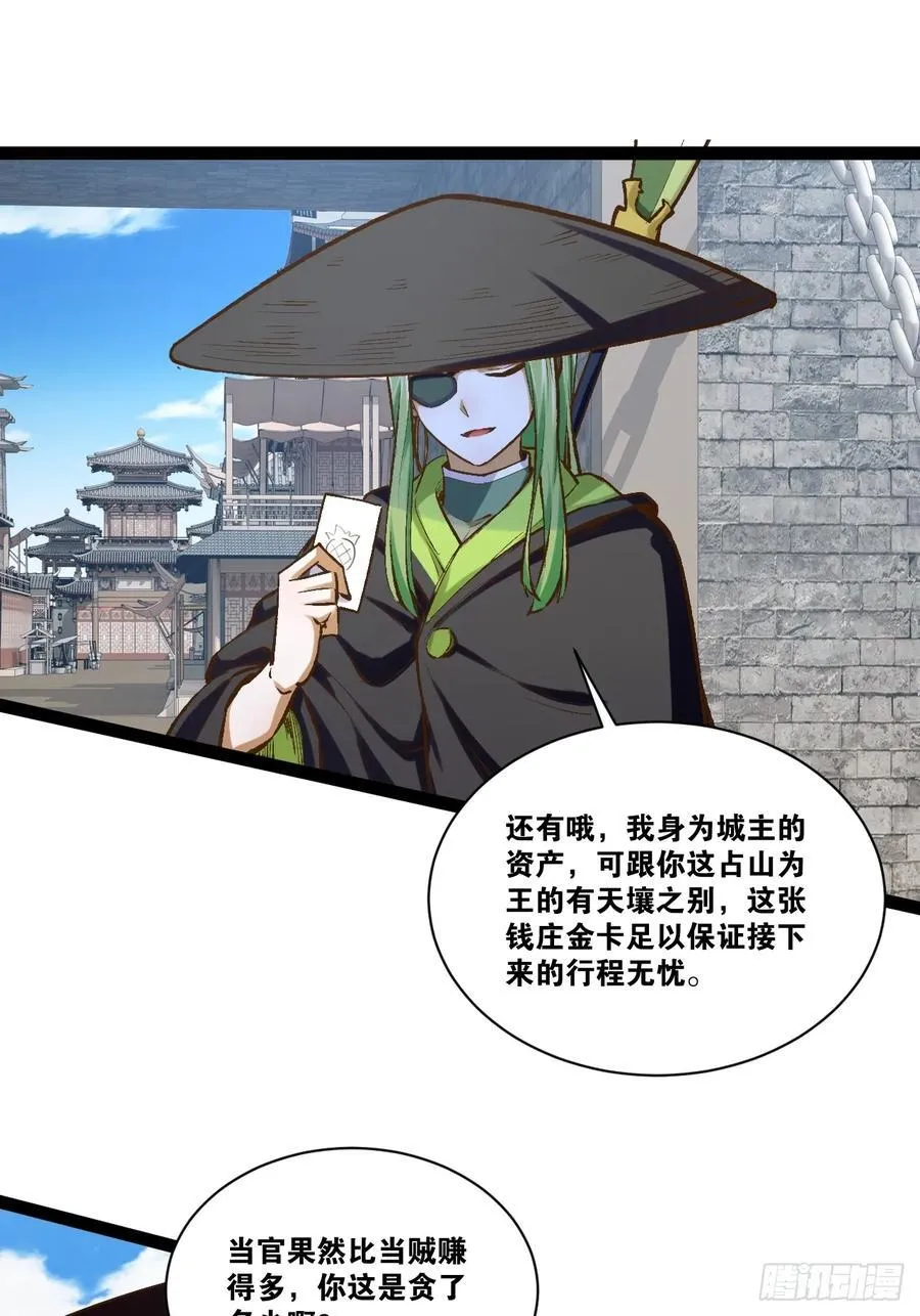 95.铃声小灶5