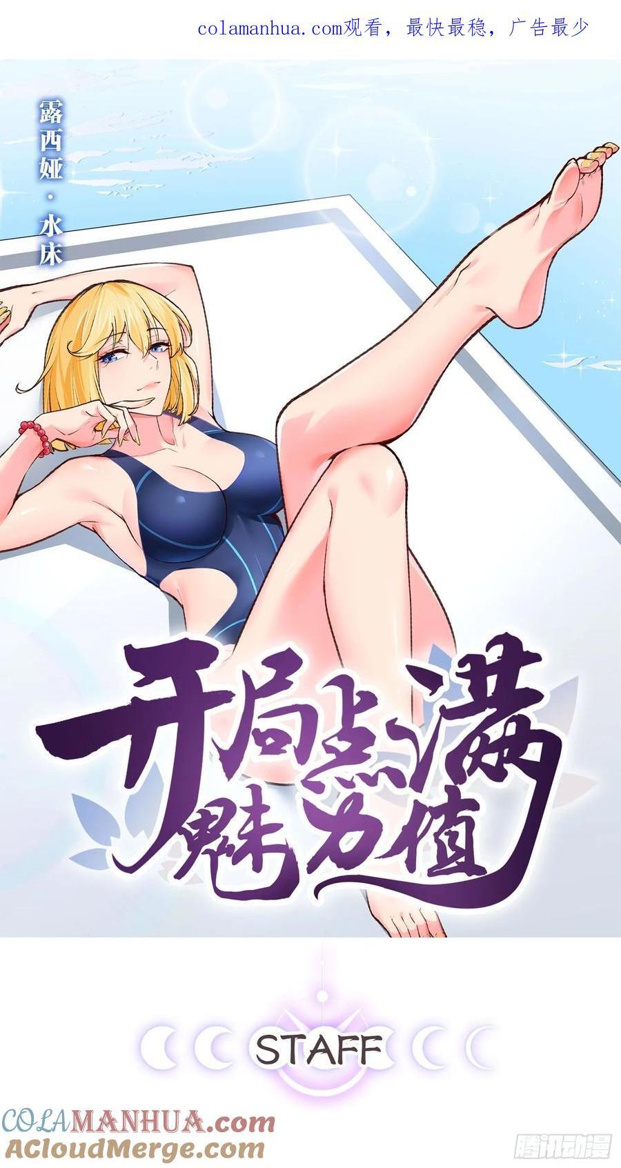 105.枯木顽石0