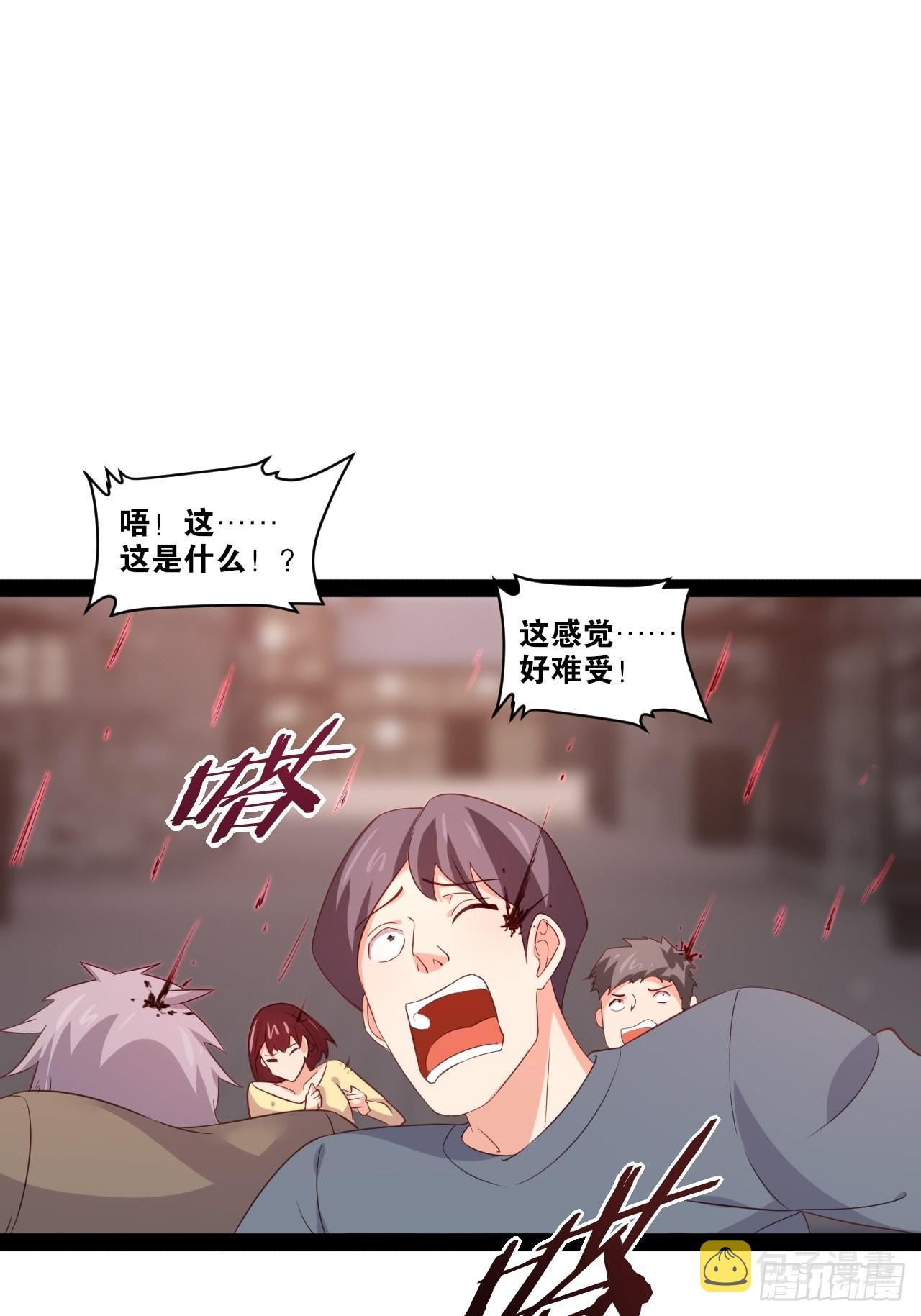 49.魔王心脏54