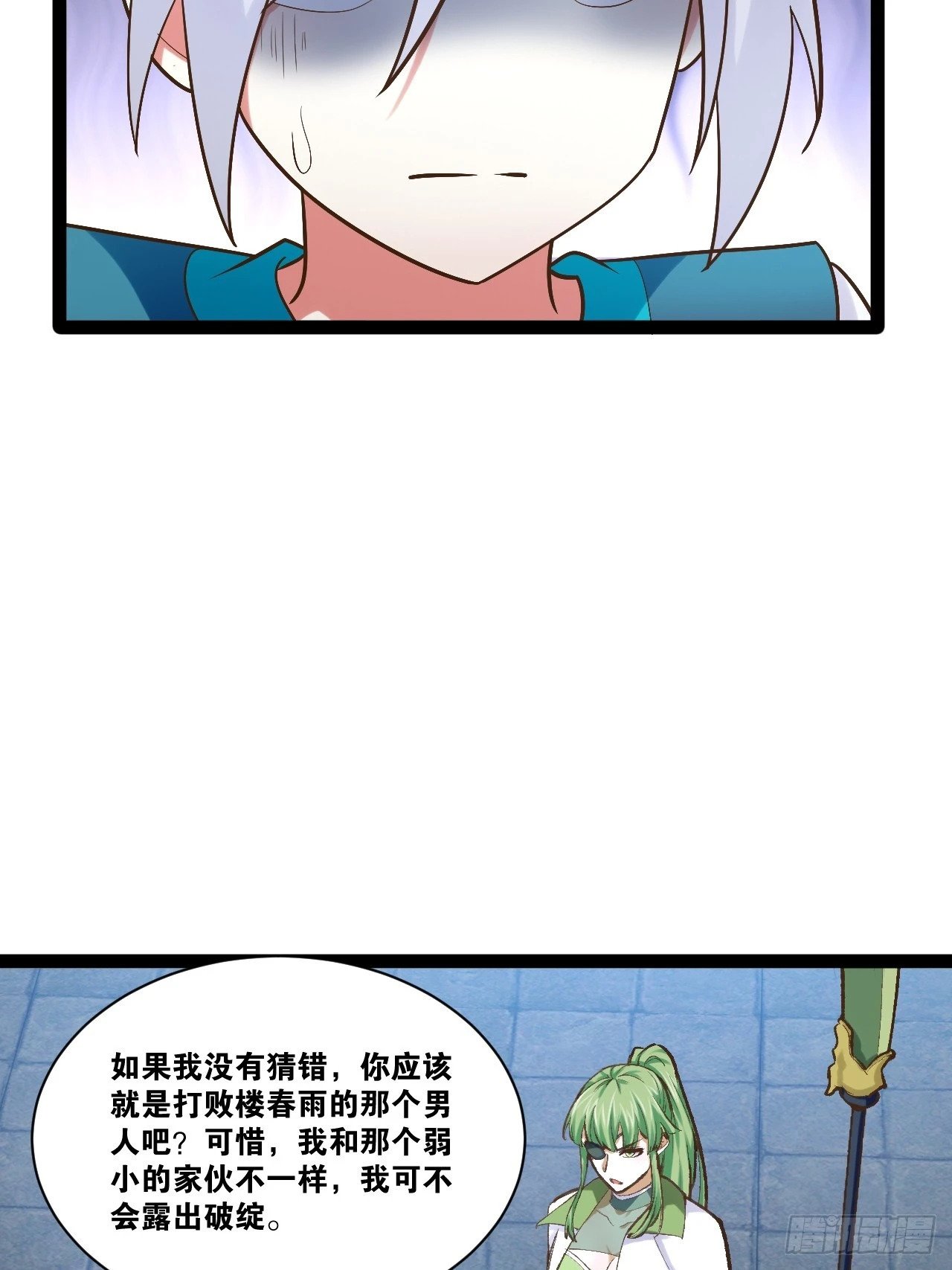 88.天下无衣24