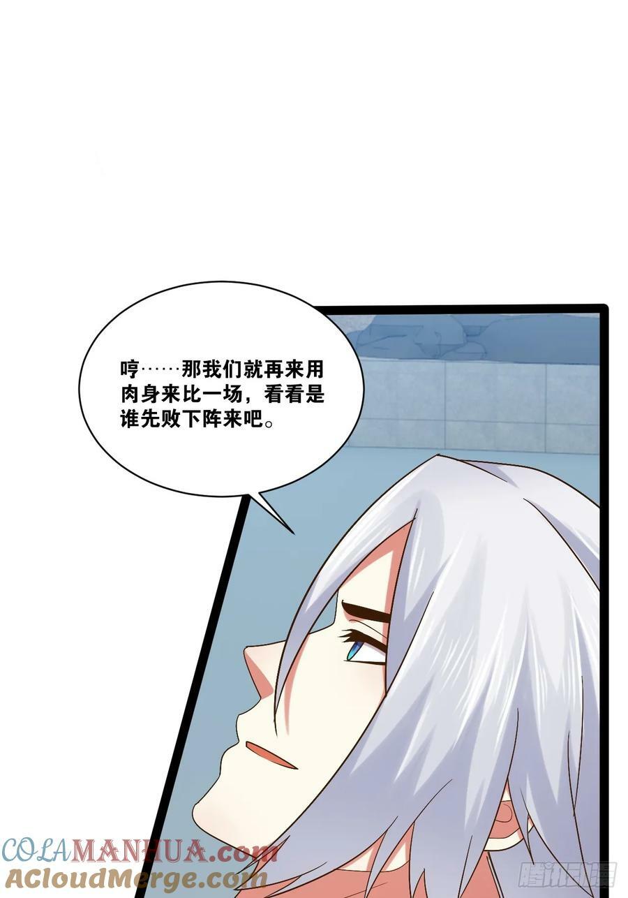 94.二破封印51