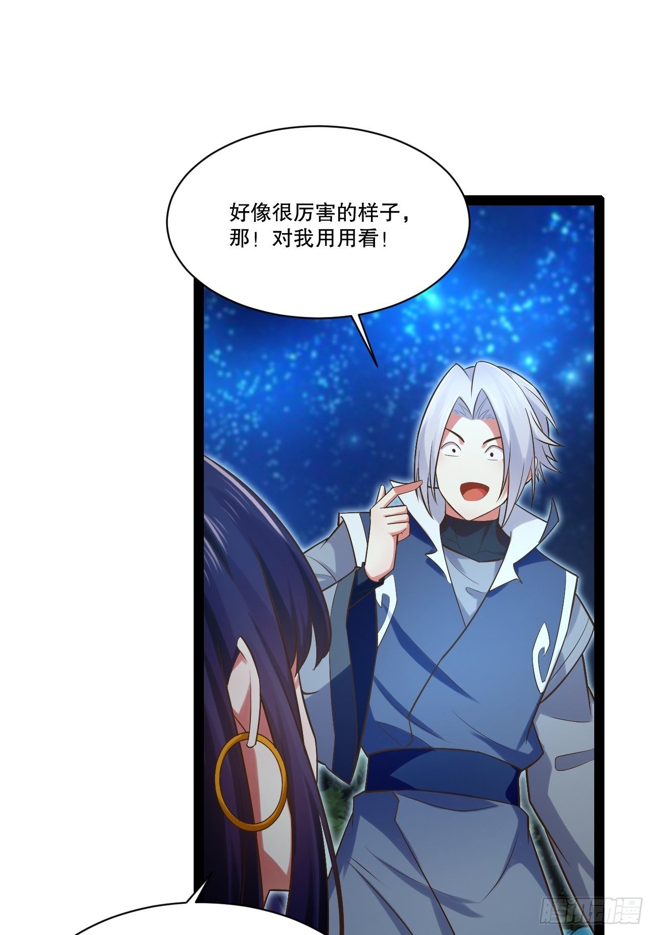 24.奴隶魅魔14