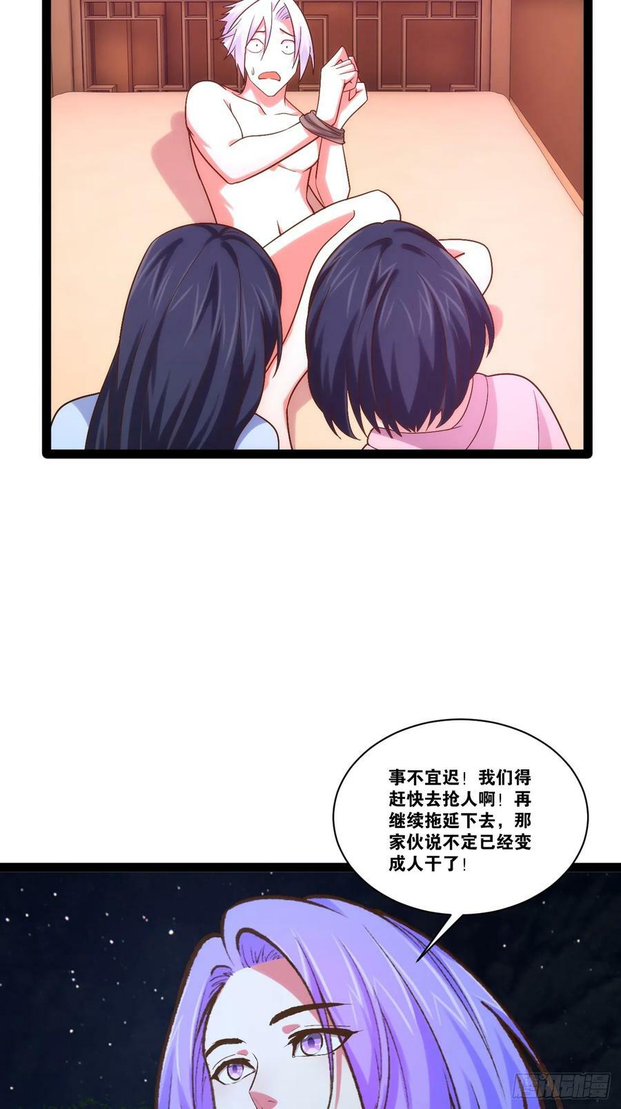 97.熟门熟客13