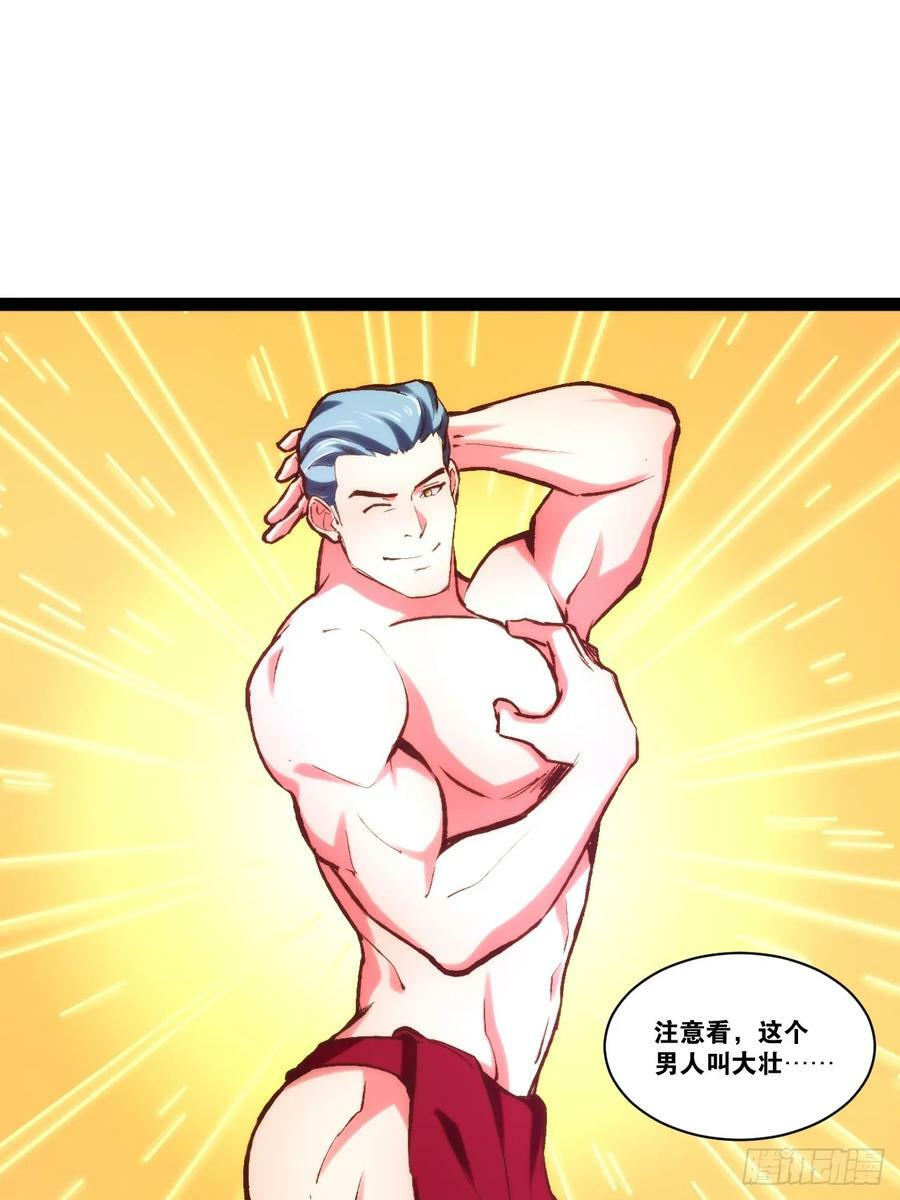 97.熟门熟客40