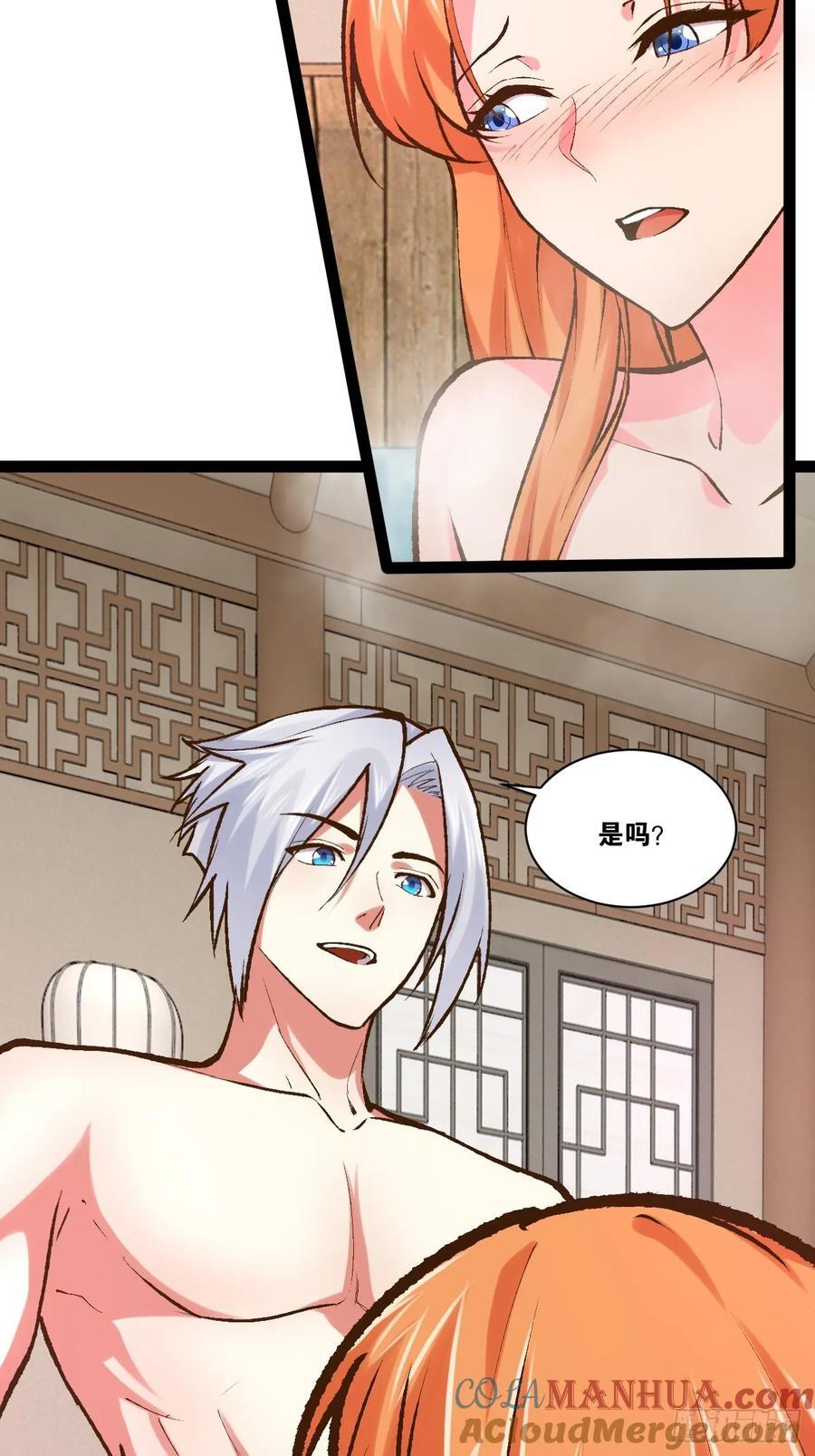 104.澡堂潜行45
