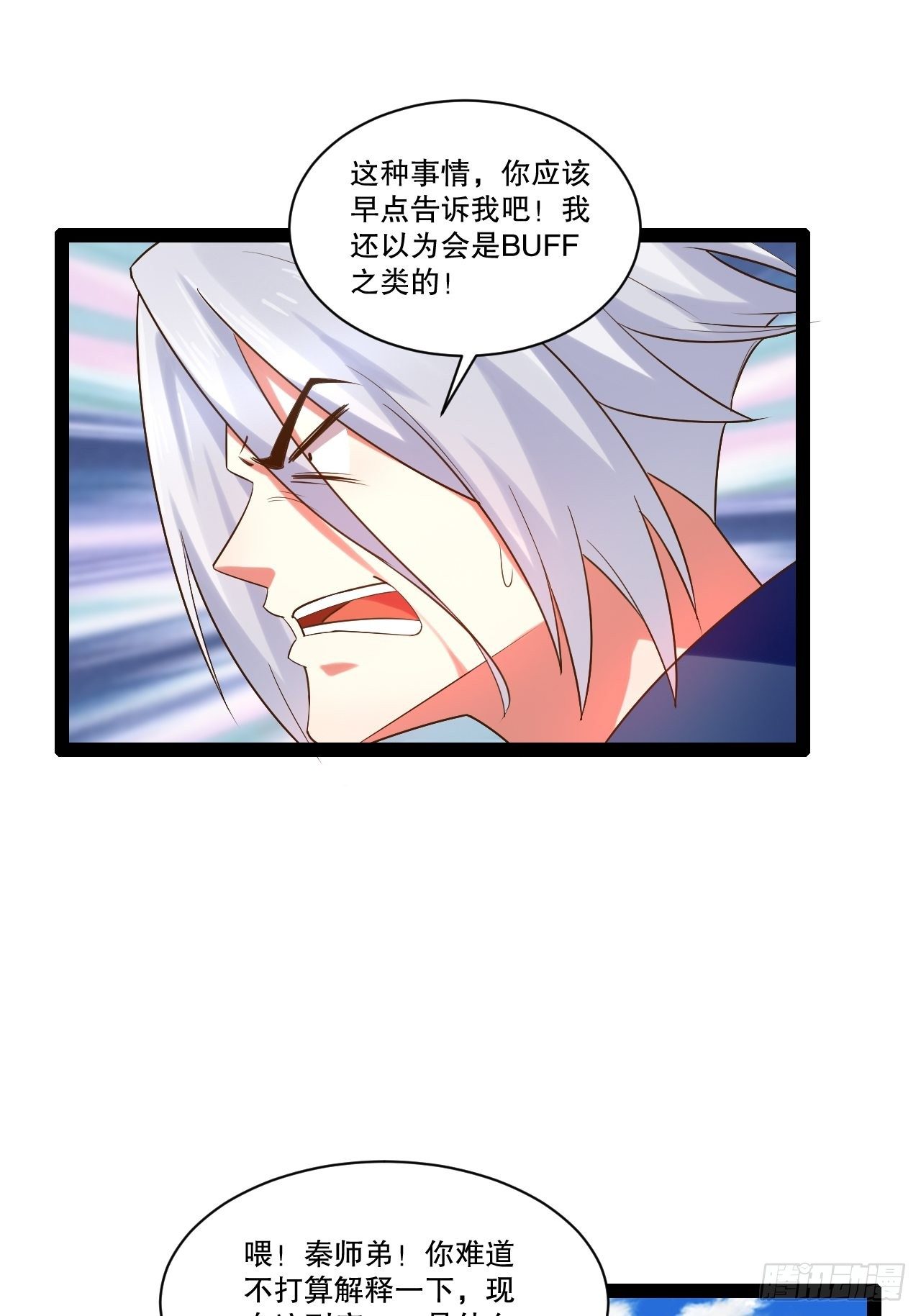 23.主神空间39