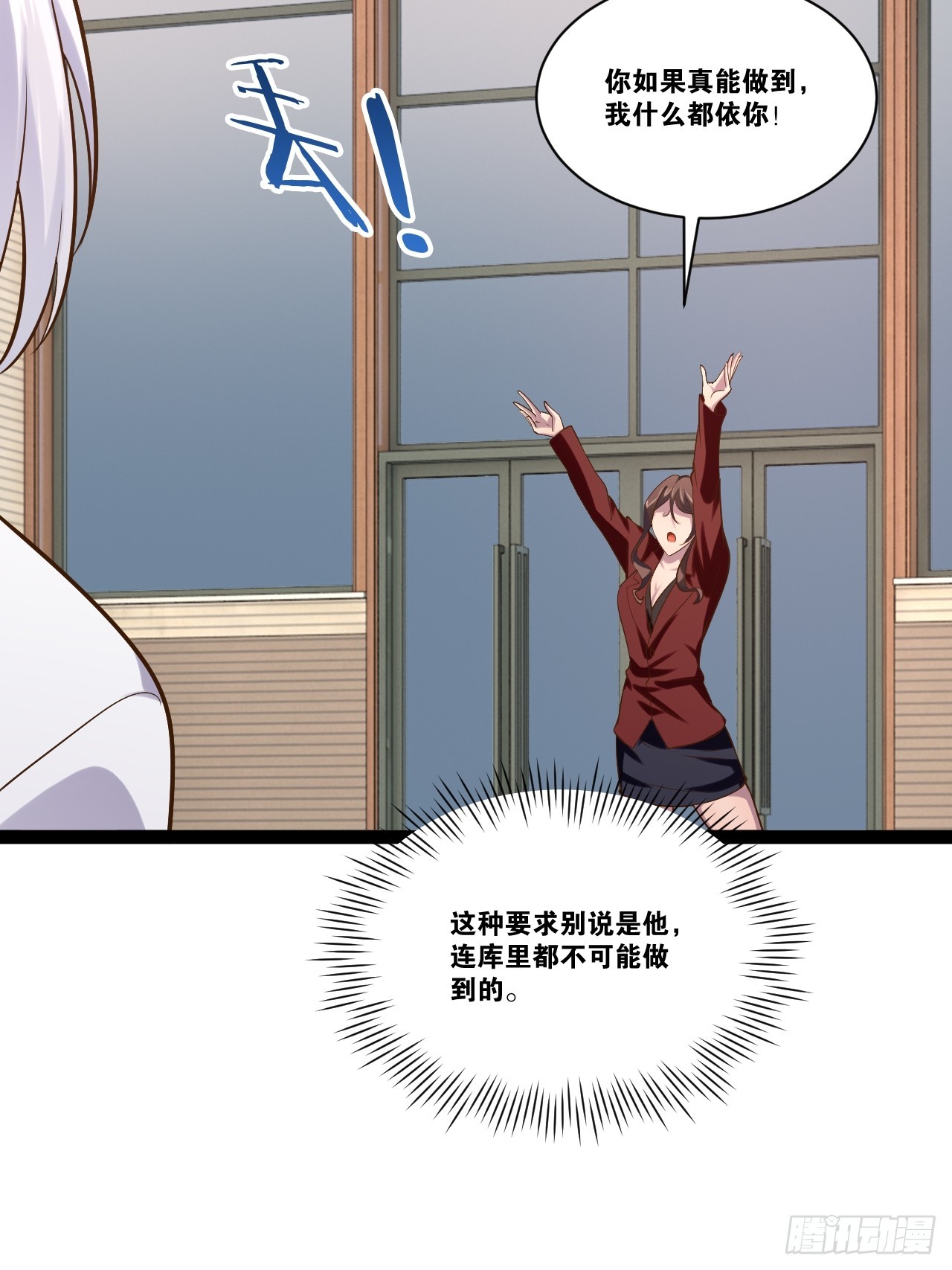 68.文武双全61