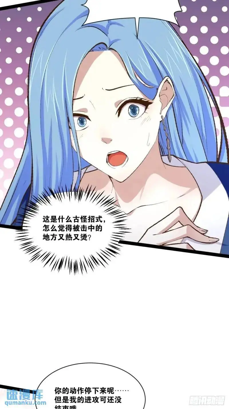 112.公平互搏38