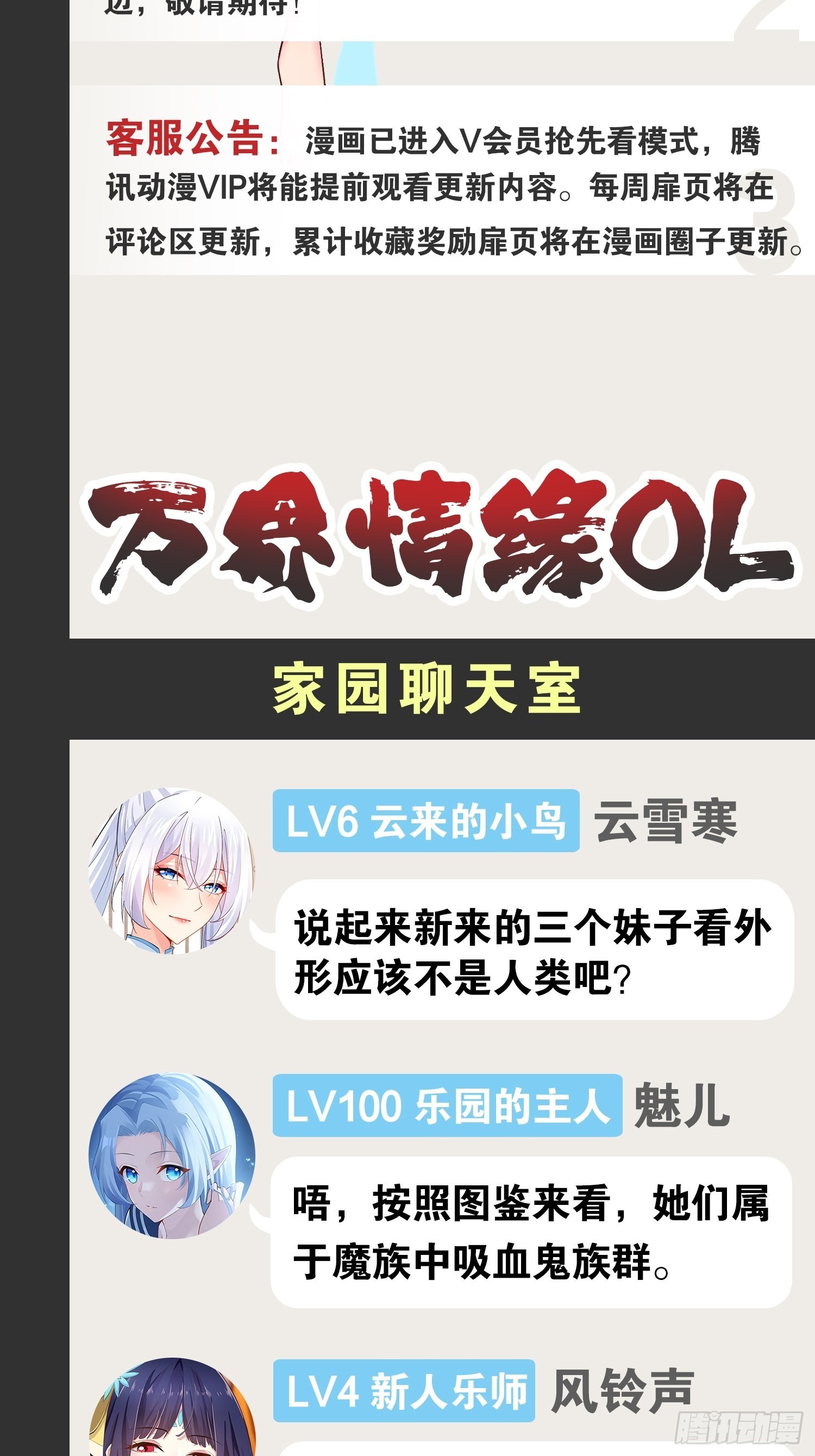 42.本地帮会49