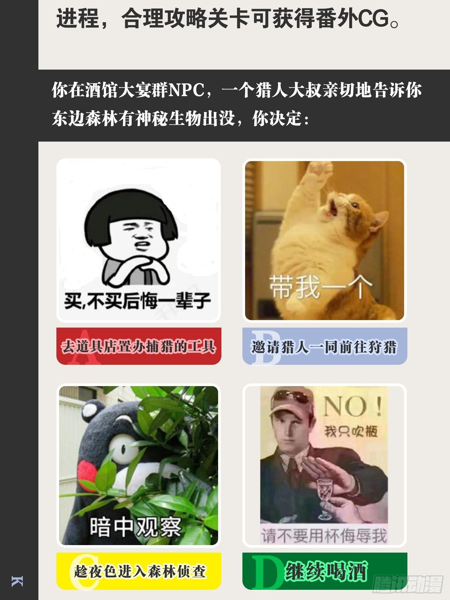 6.前来买簪49