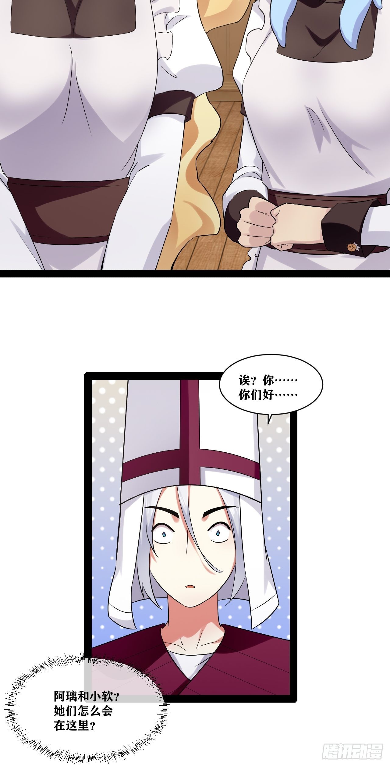 34.潜入圣锤33