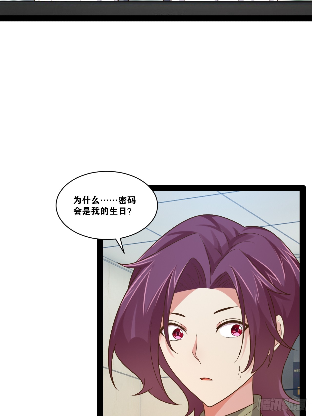 64.生日密码58