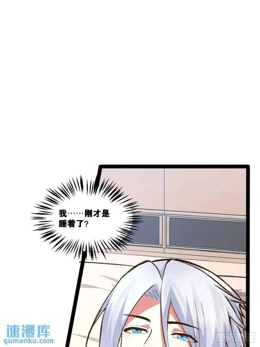 116.魅力无限69