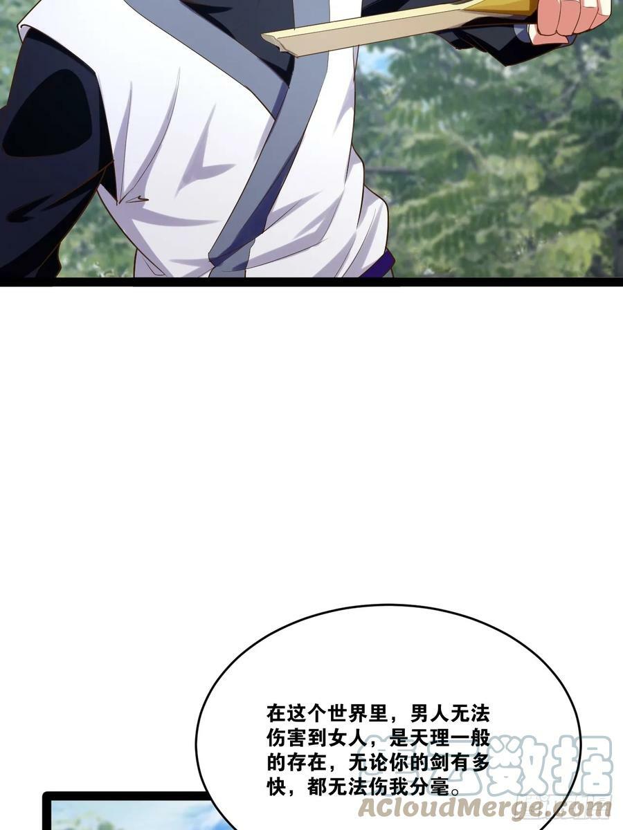79.四柱强者21