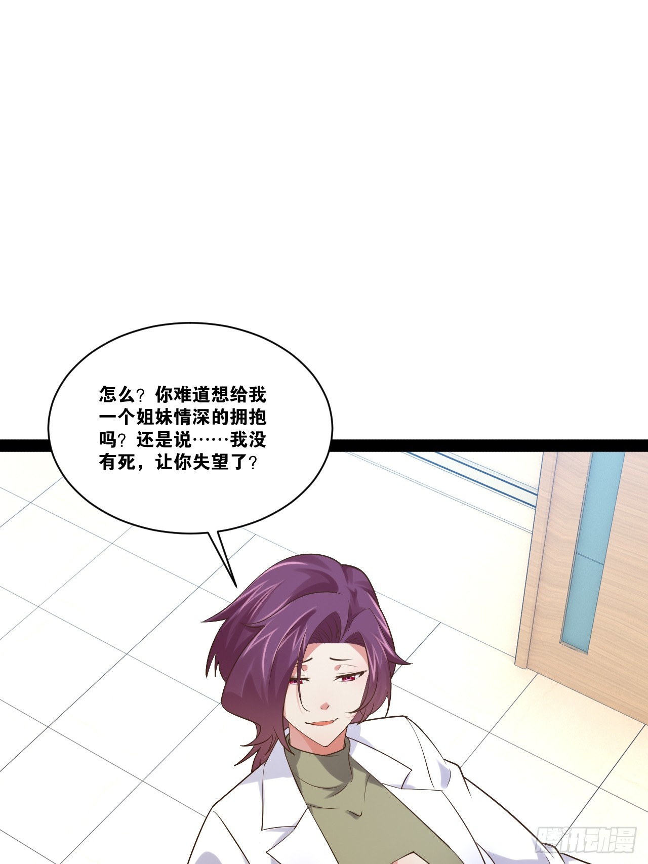 64.生日密码41