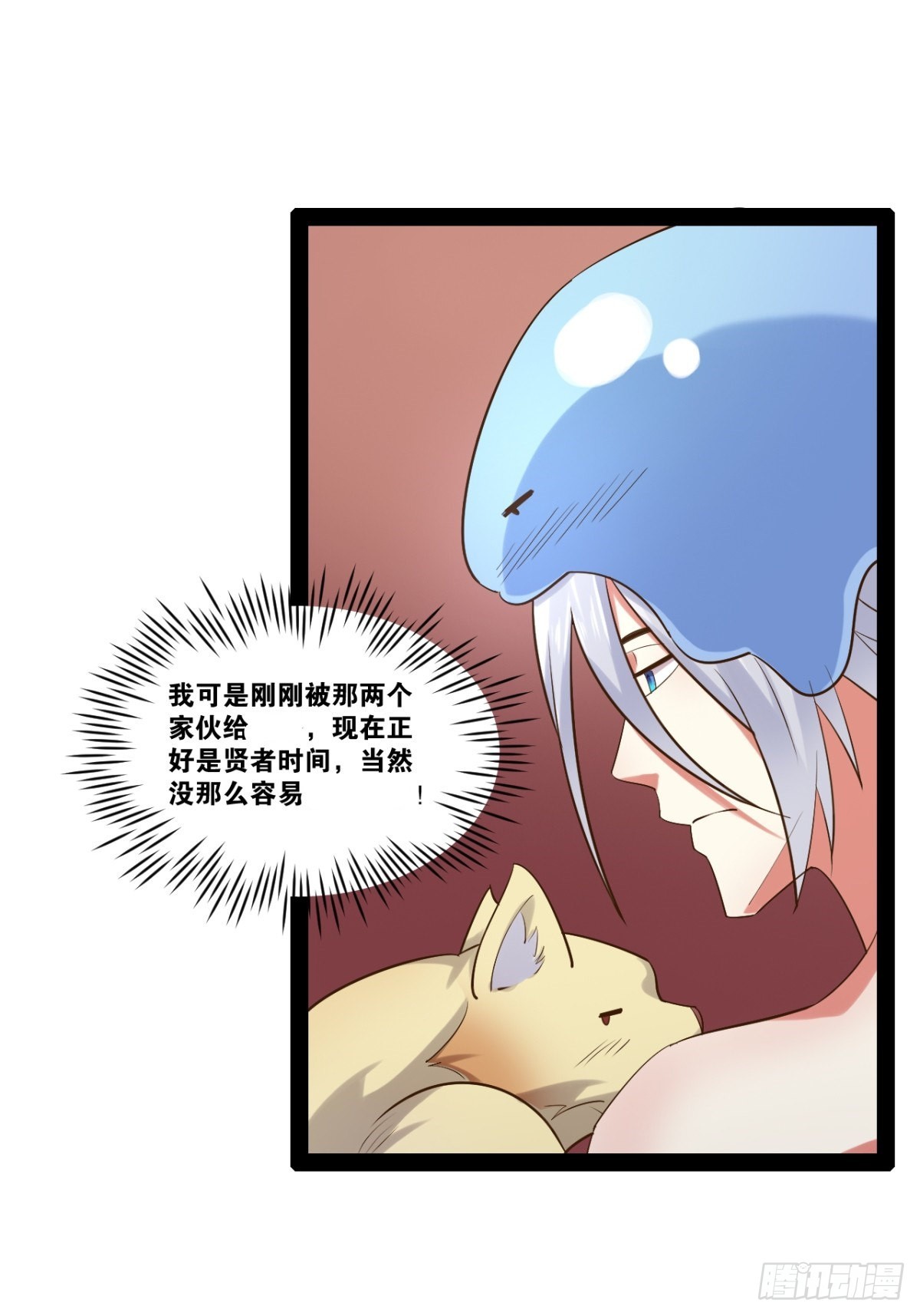 36.恶魔诱惑12