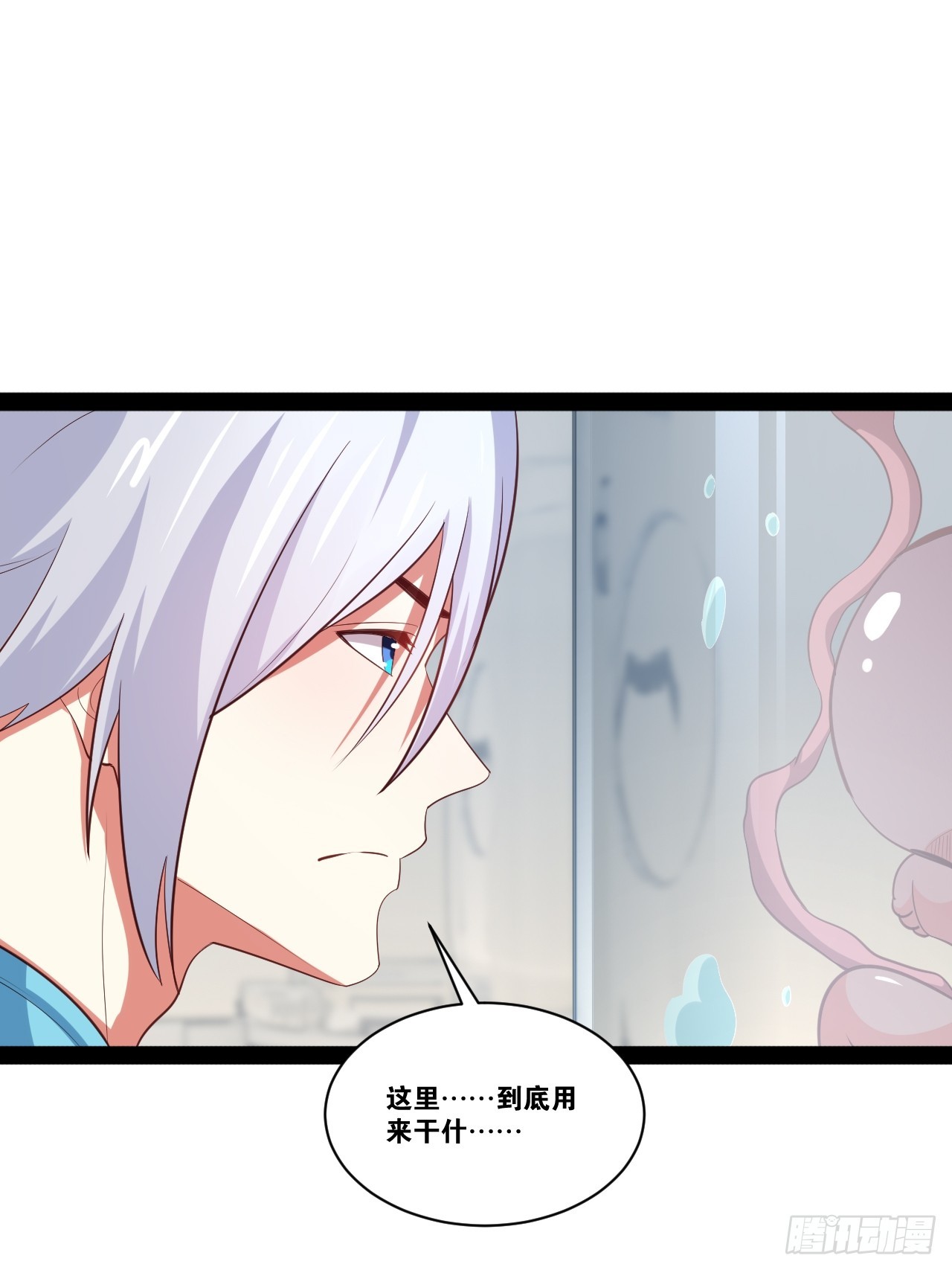 60.光之审判37