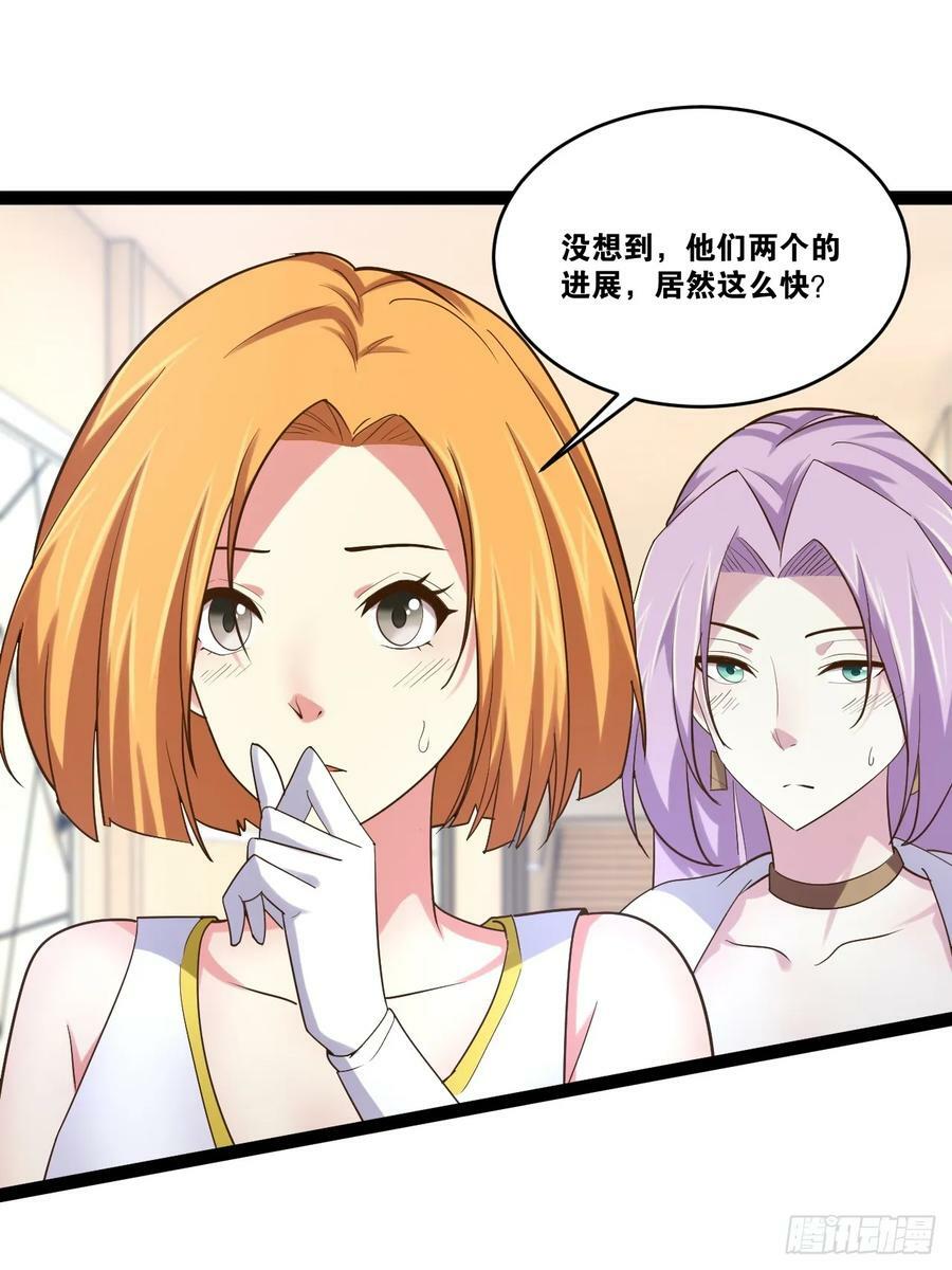 75.救世之人4