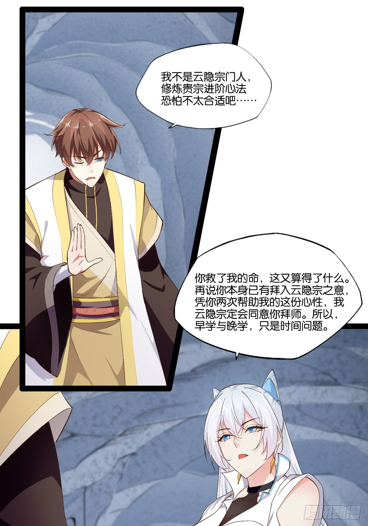 10.啐毒救人39