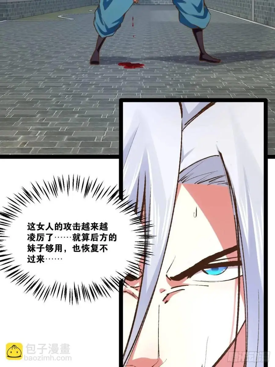 115.众志成城32