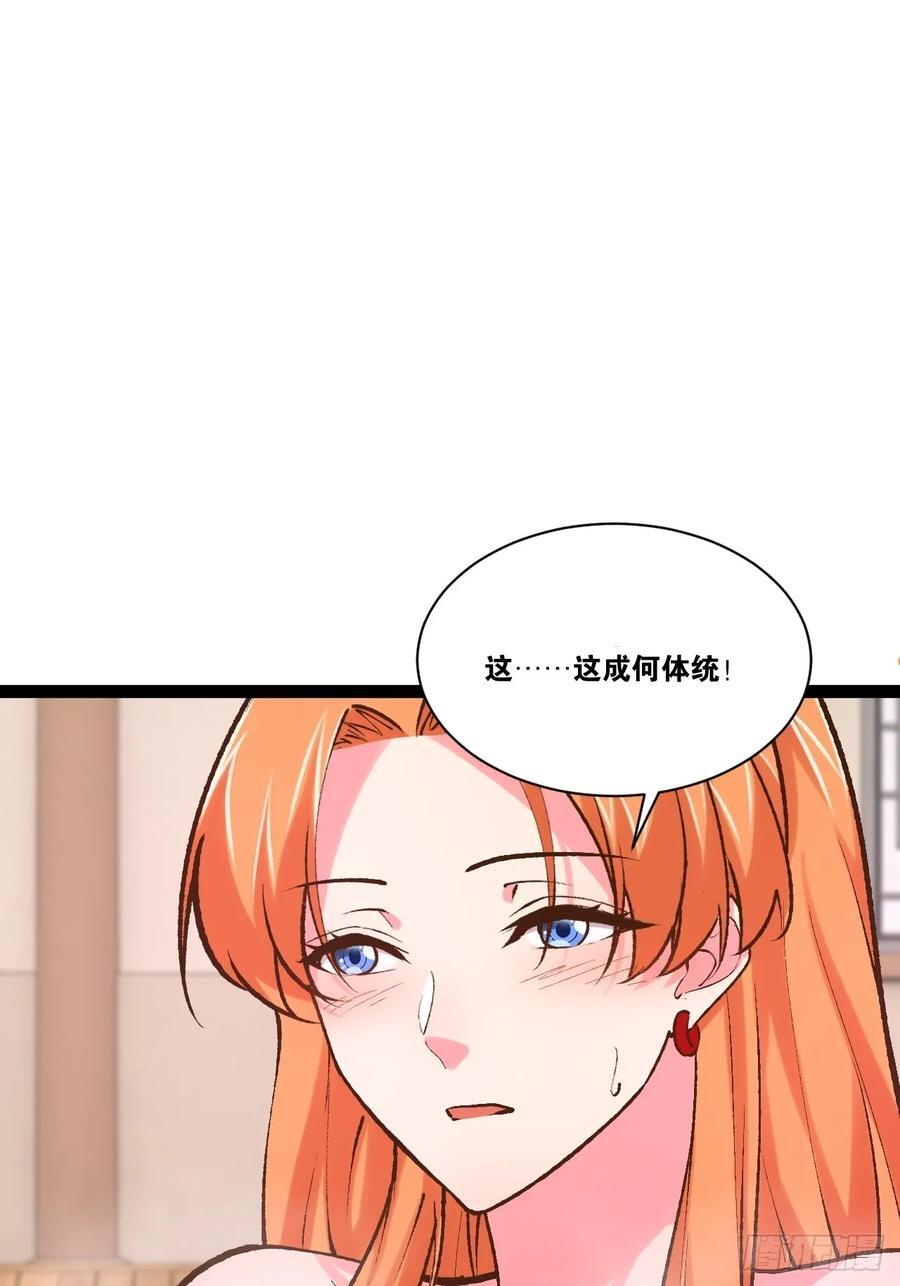 105.枯木顽石23