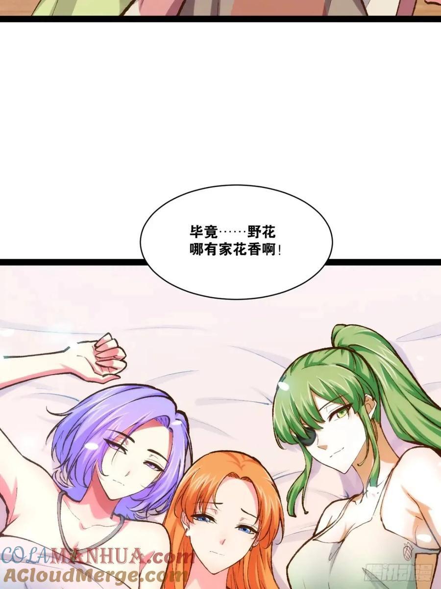 109.十日之约45