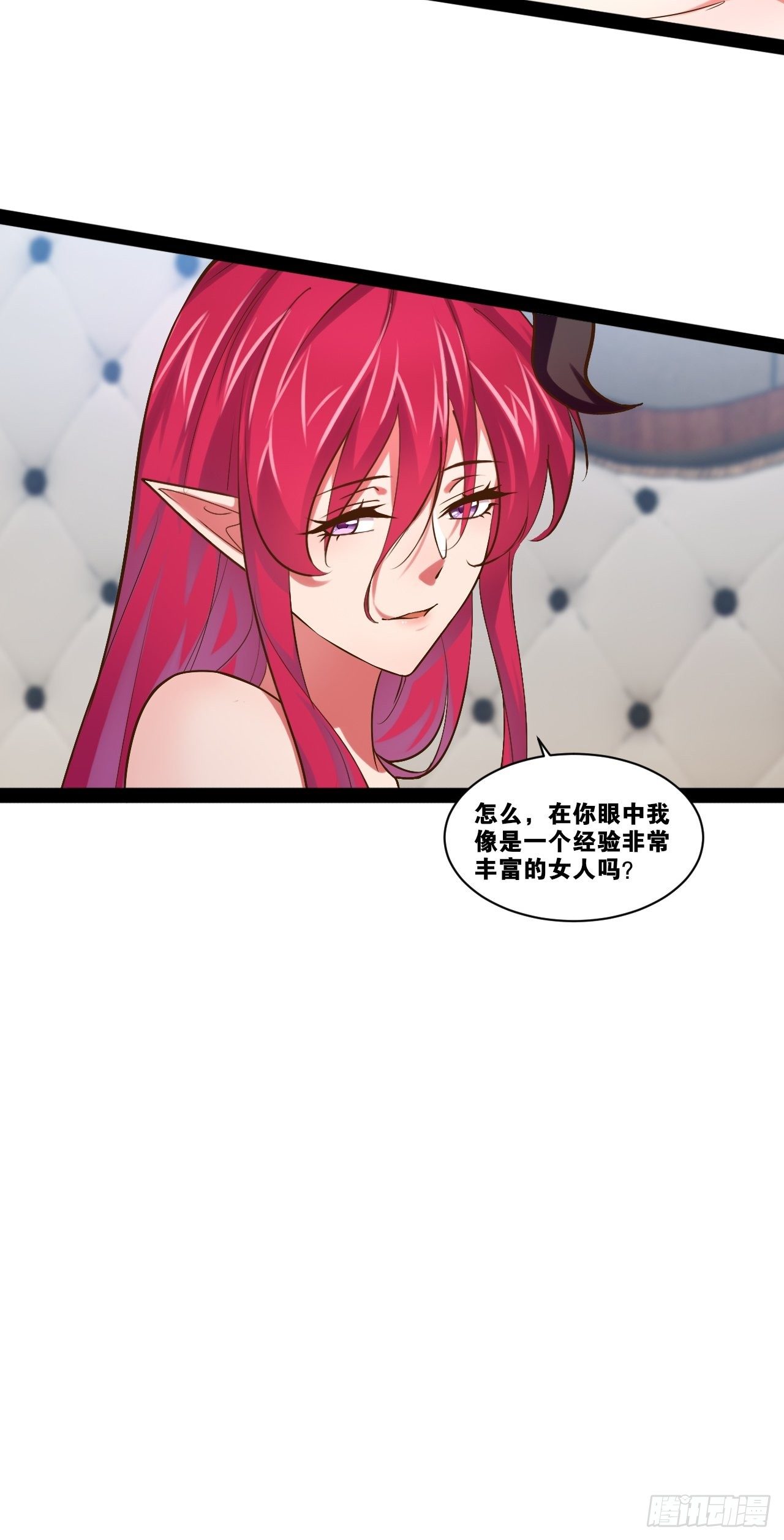 27.真血锁链25