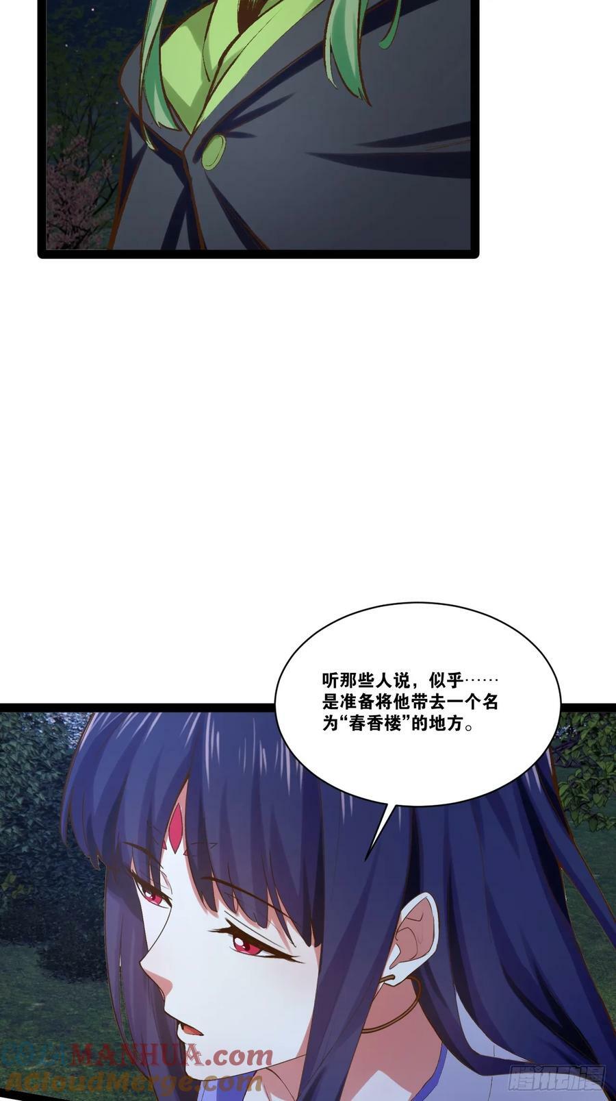 97.熟门熟客6