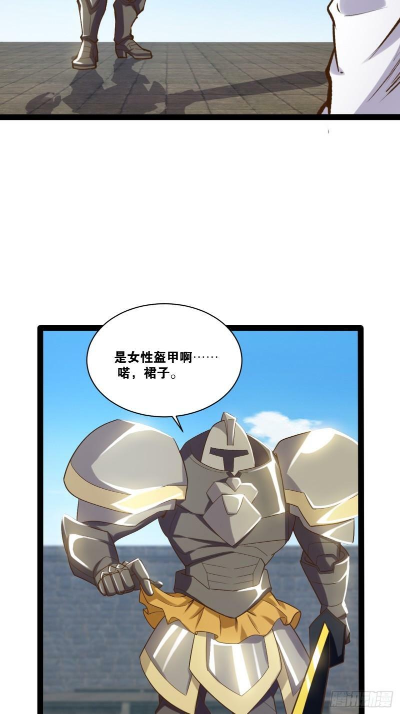 90.金刚火烤13