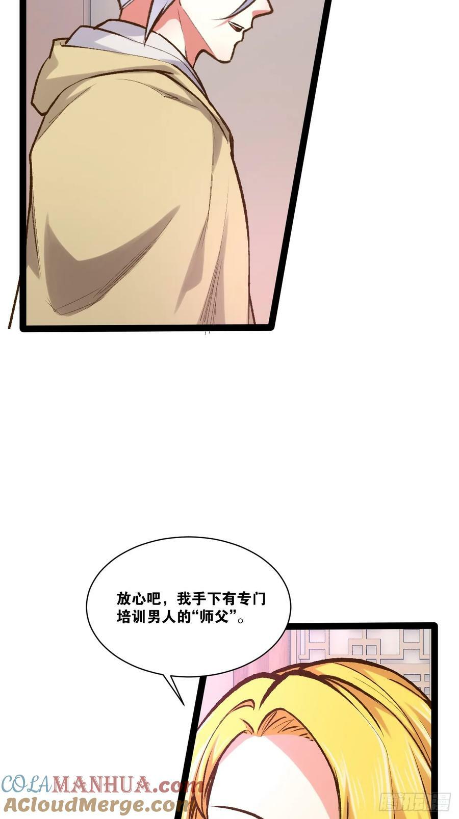 96.春香风流48