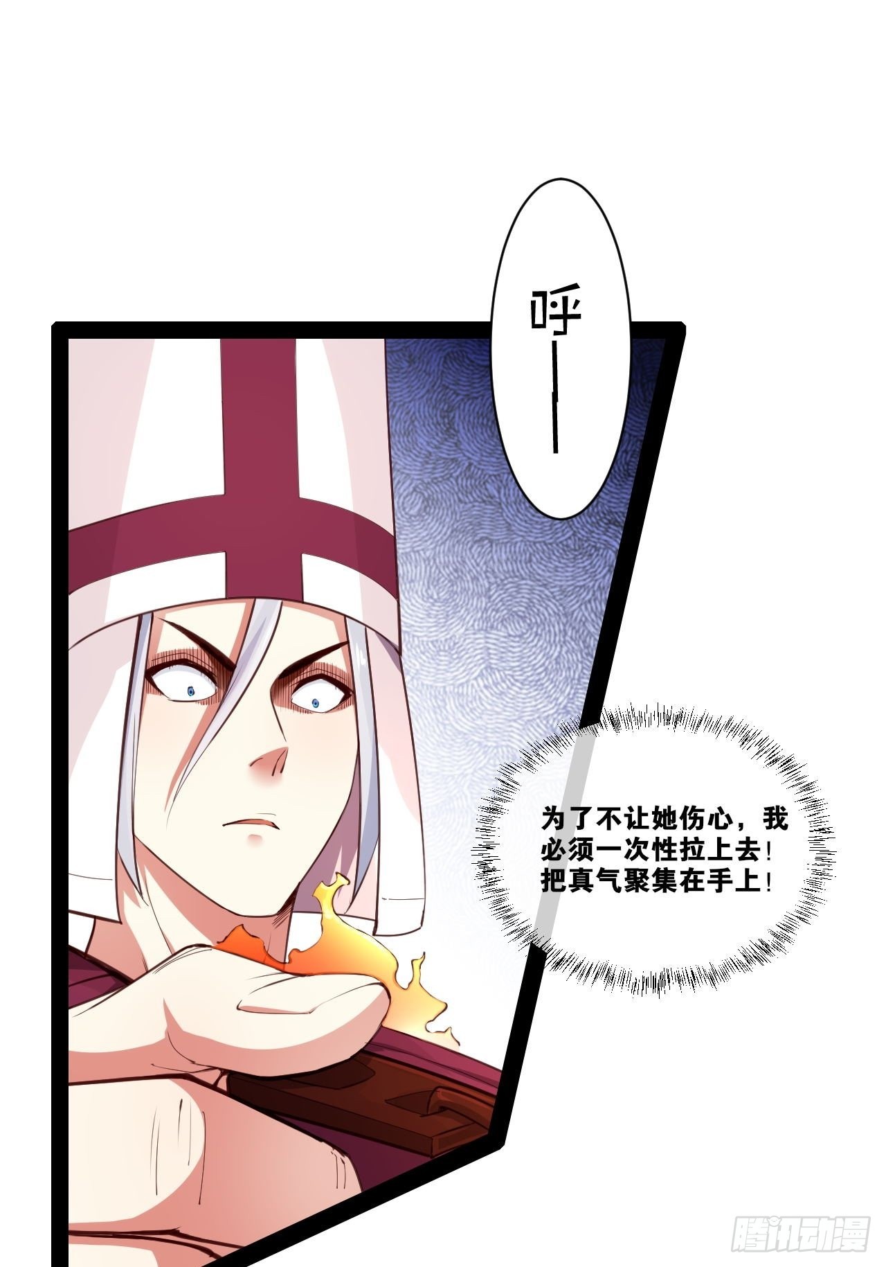 38.骑士邀约26