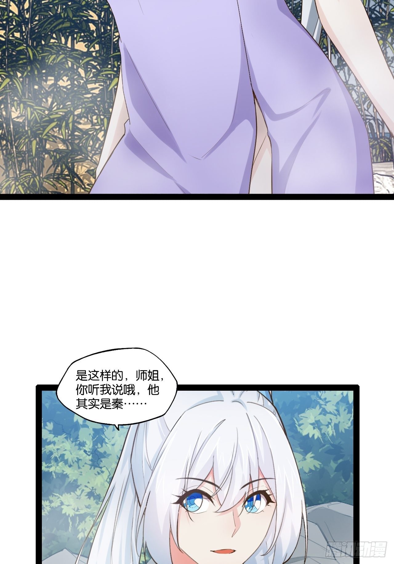 16.温泉恶戏34